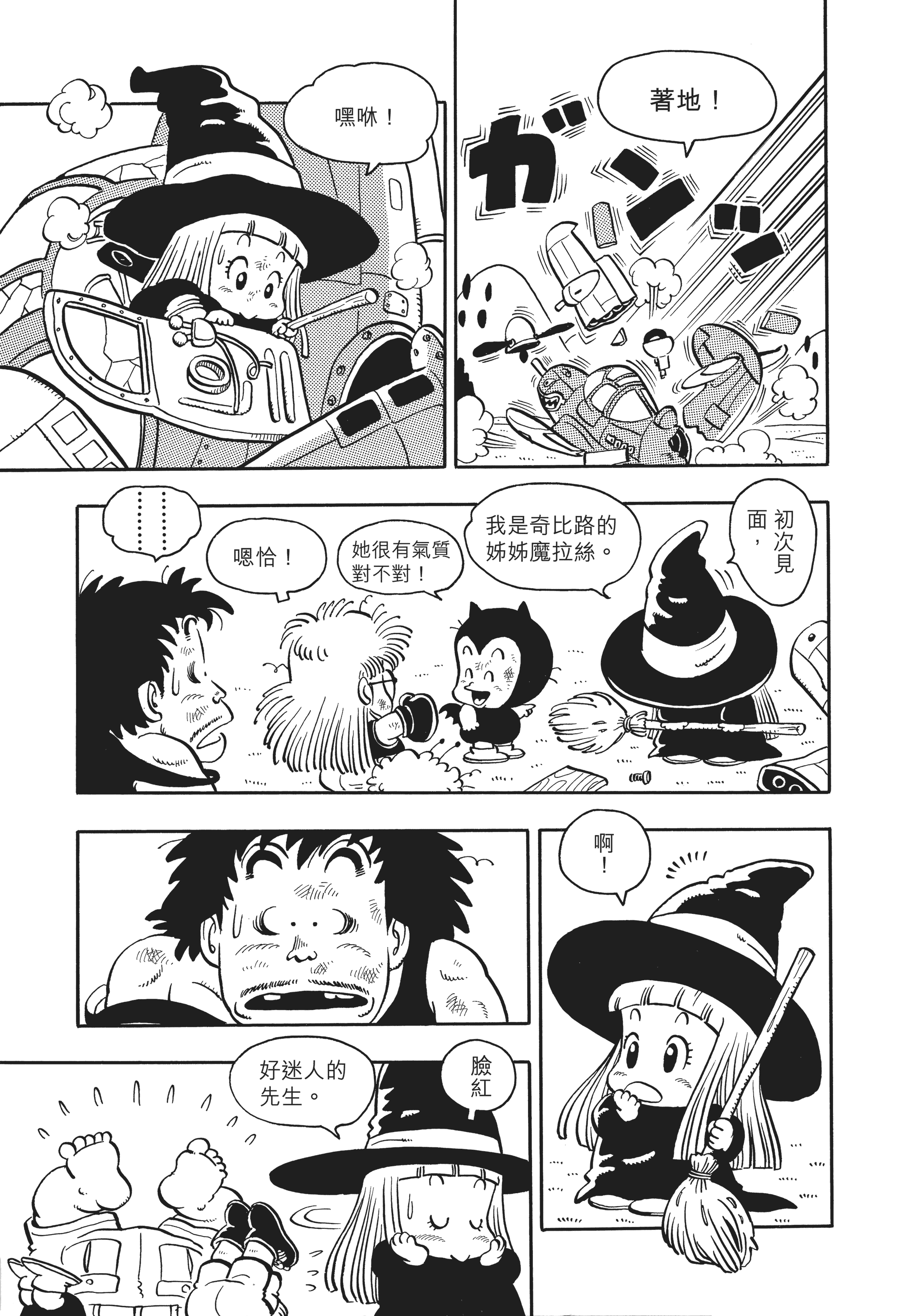 Page 174