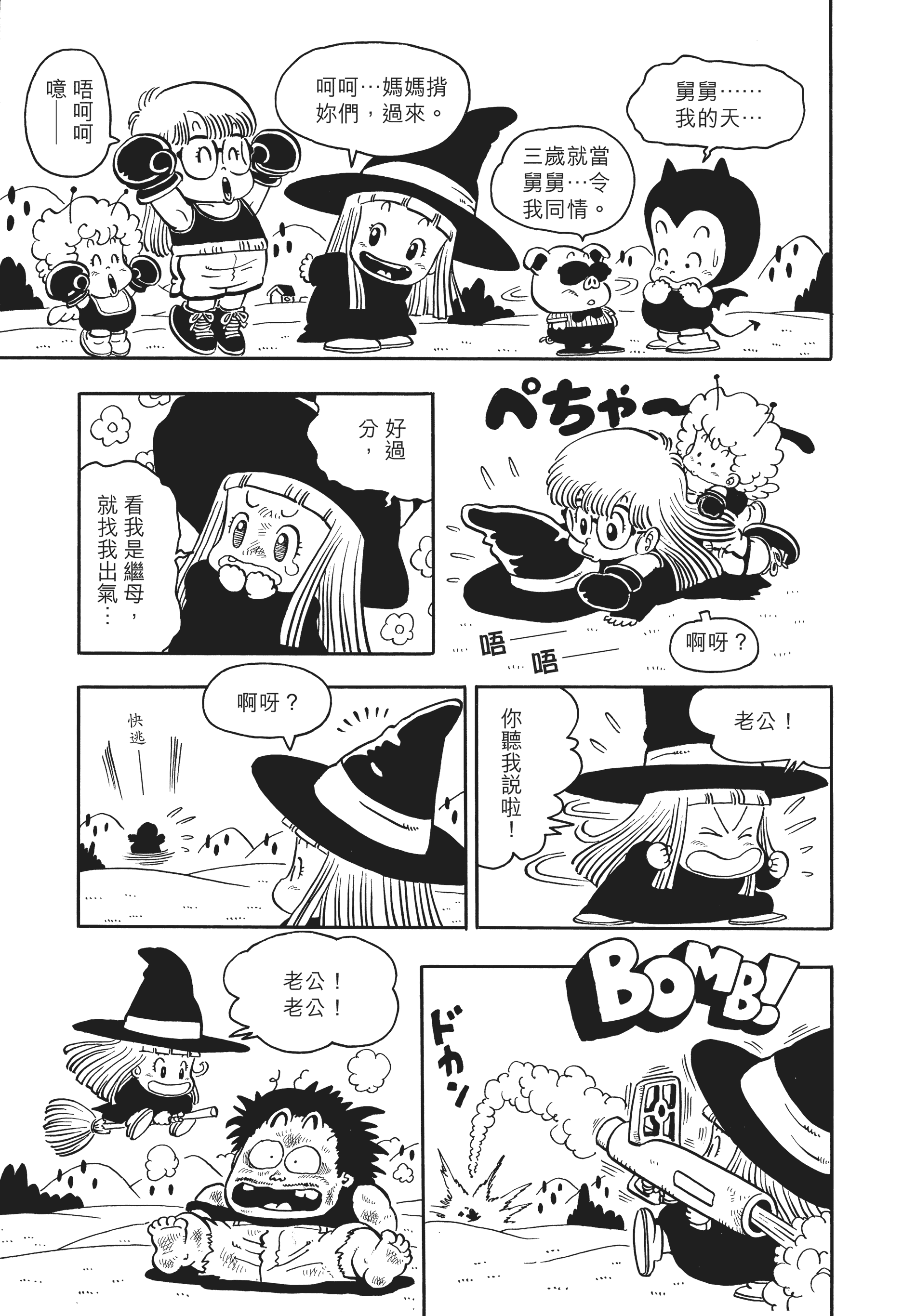 Page 176