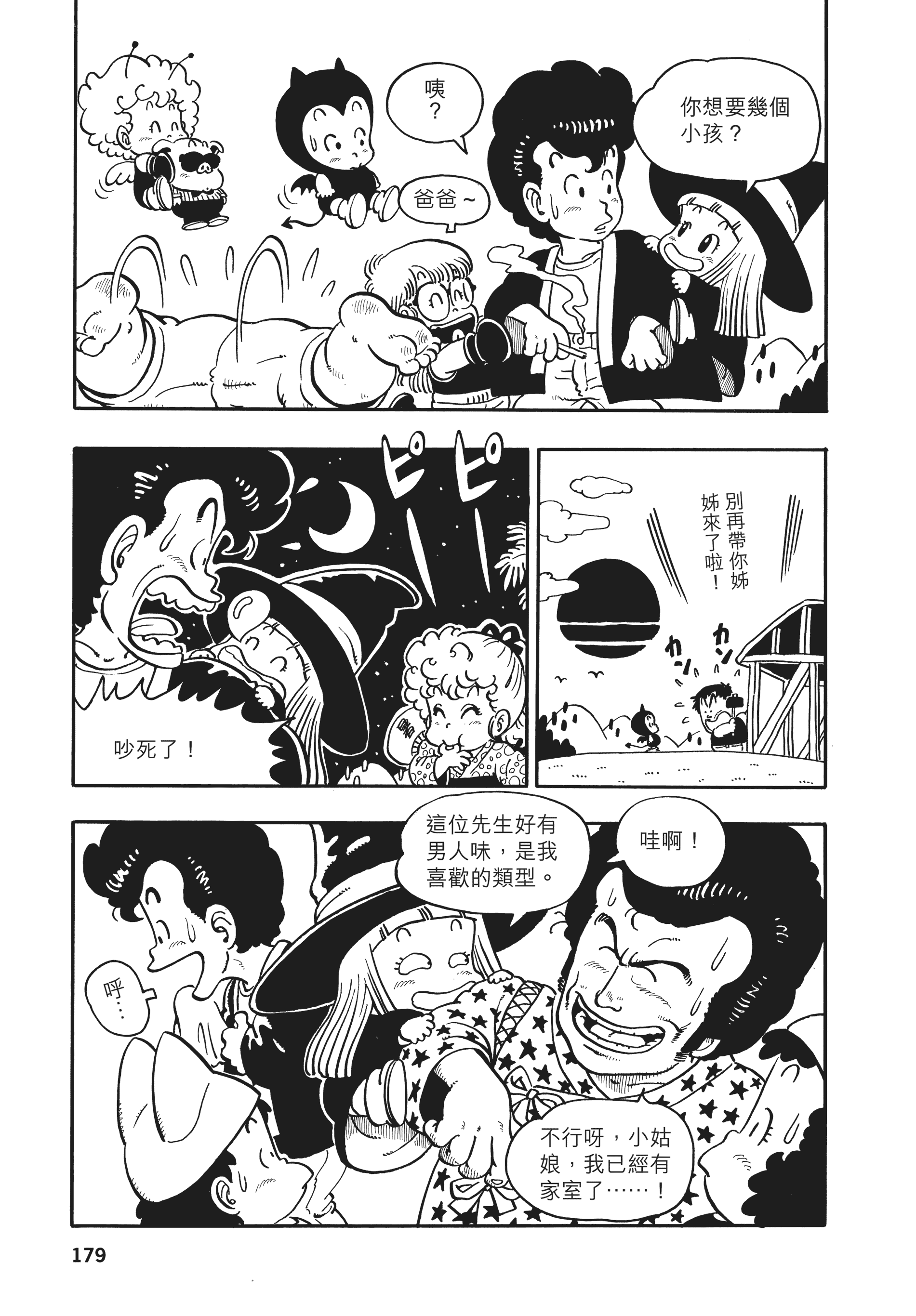 Page 178