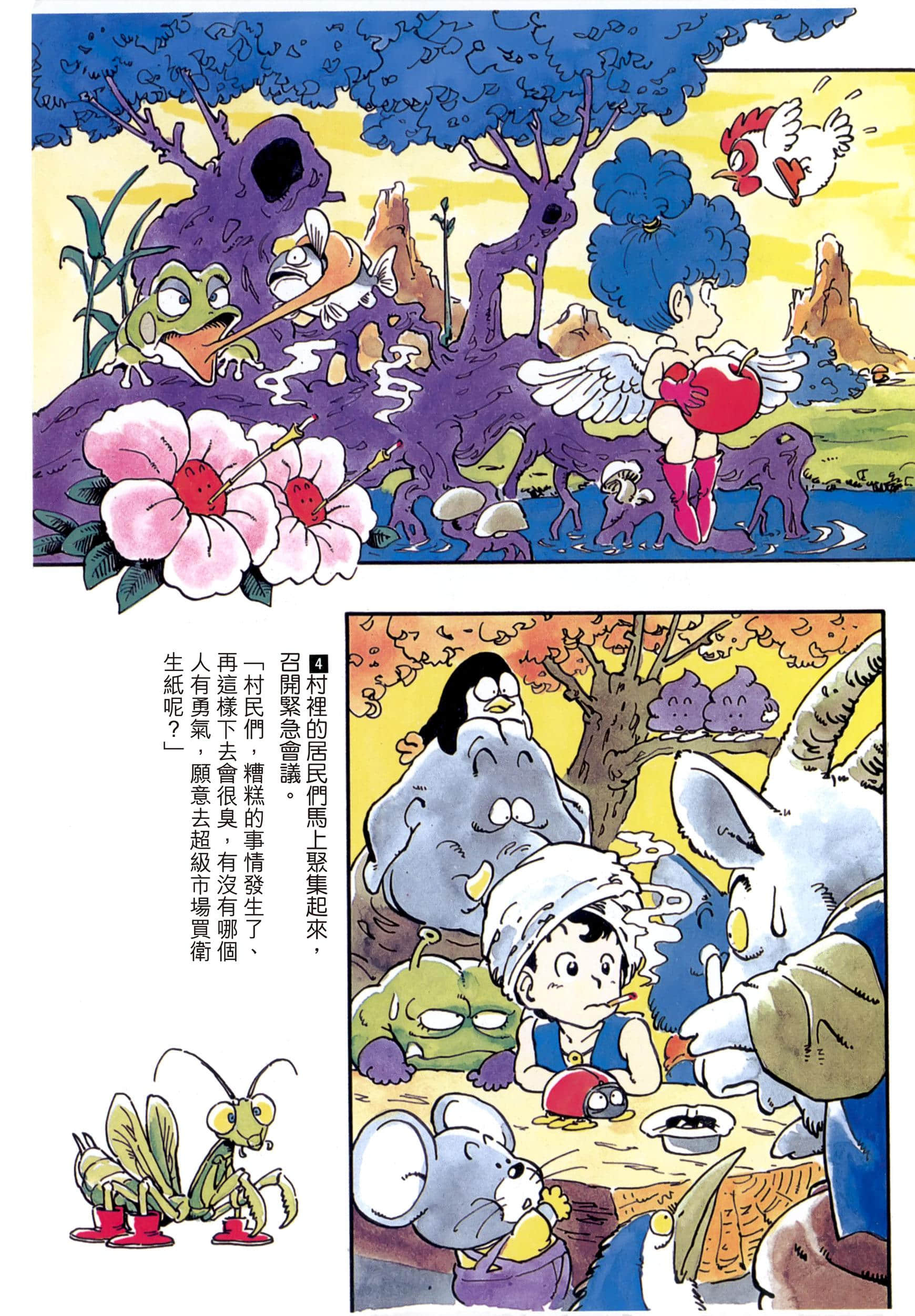 Page 182