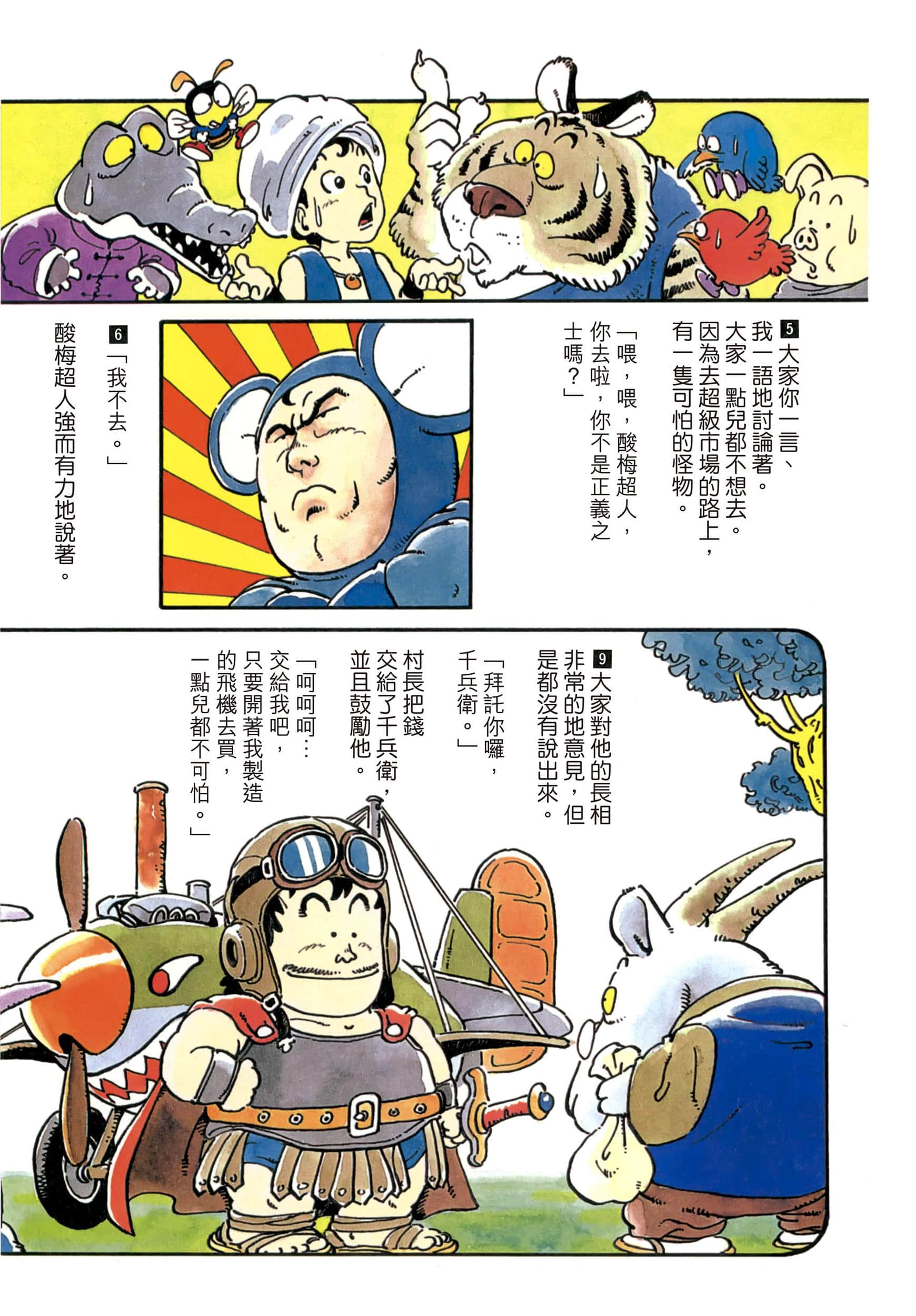Page 183