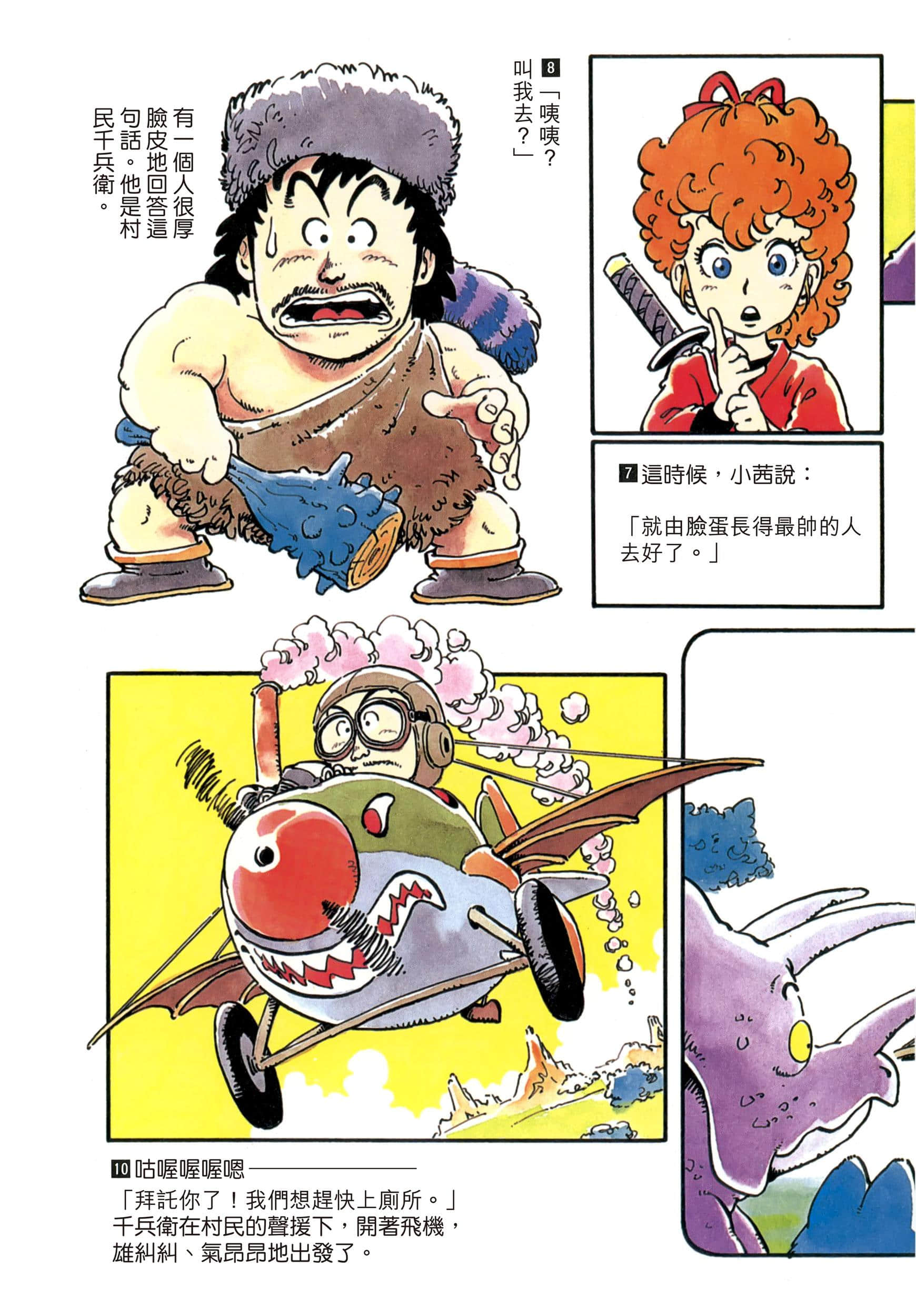 Page 184