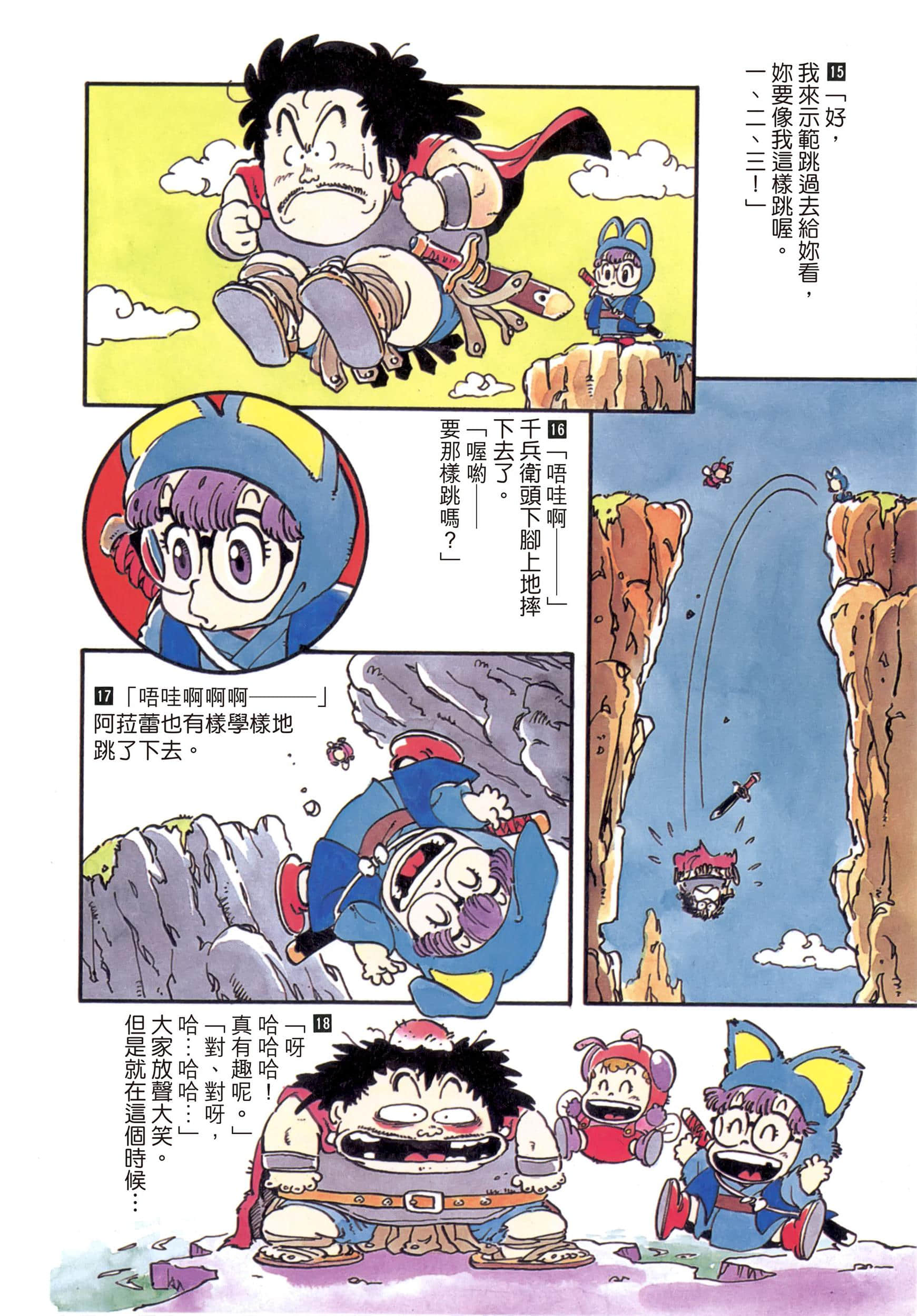 Page 187
