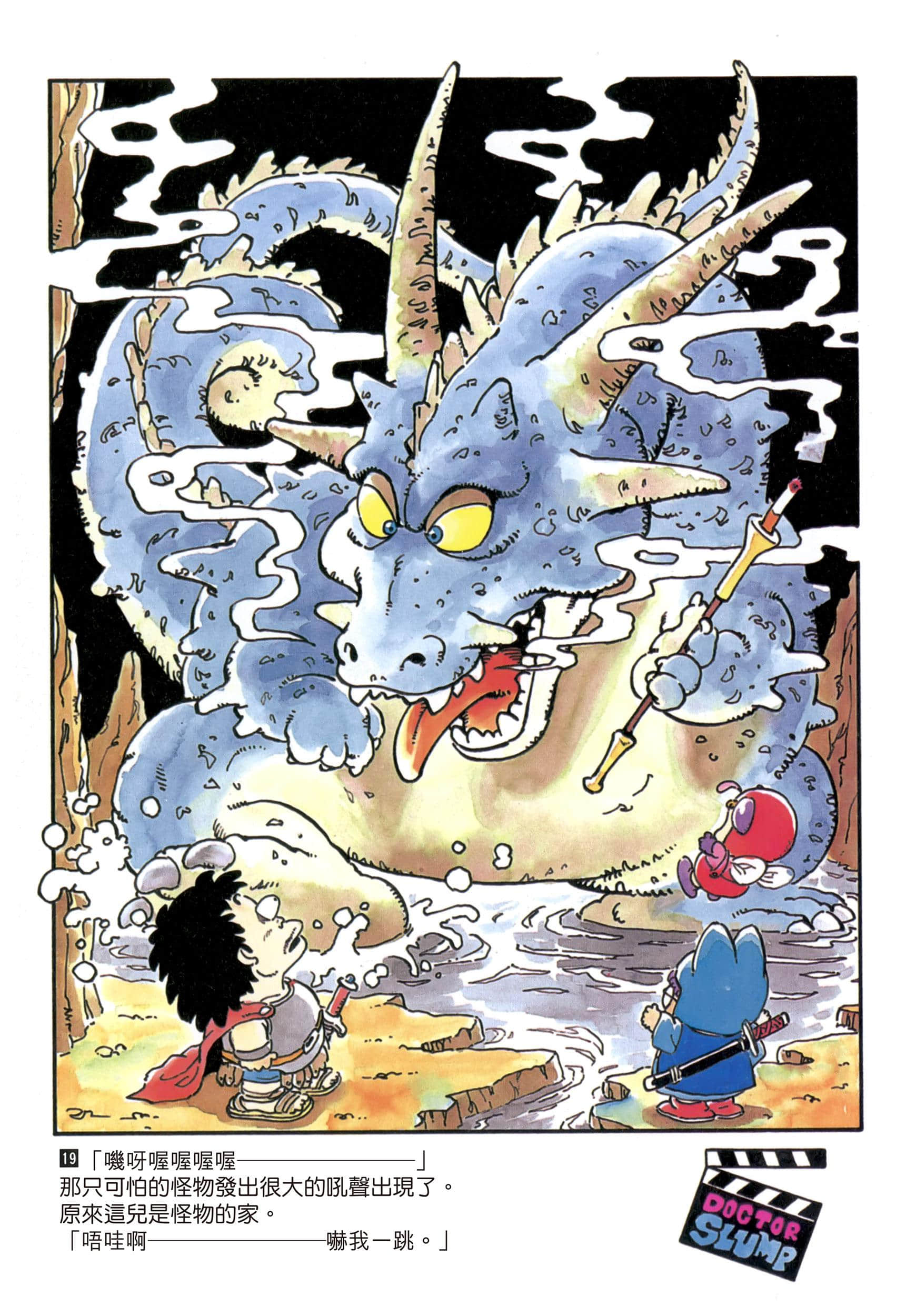 Page 188