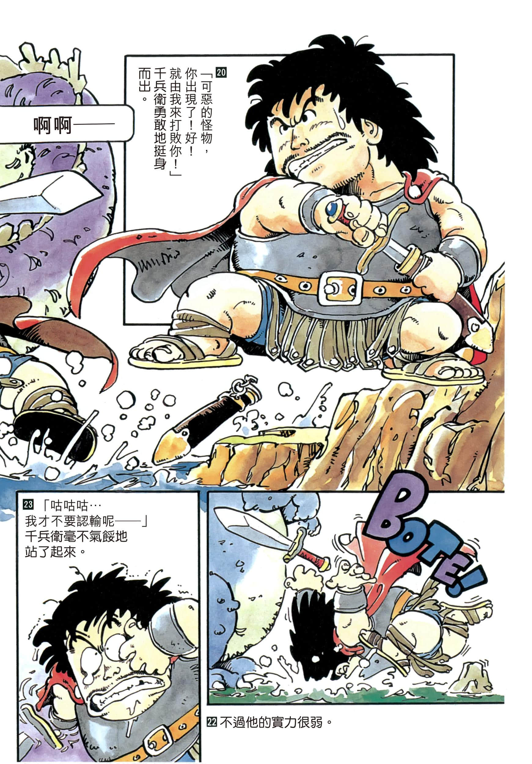 Page 189