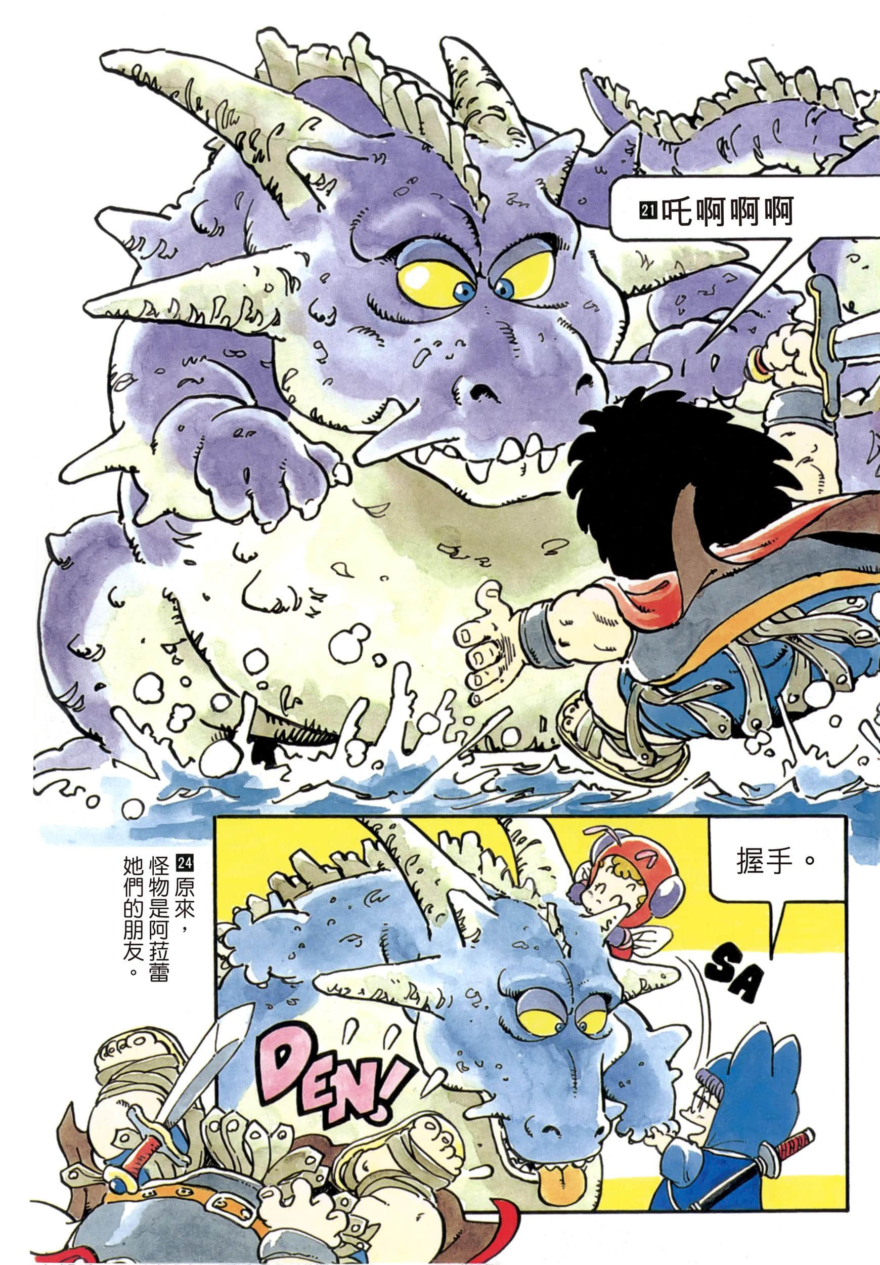 Page 190