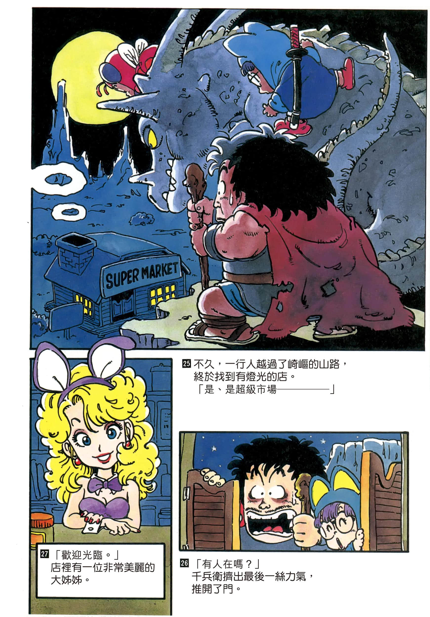 Page 191