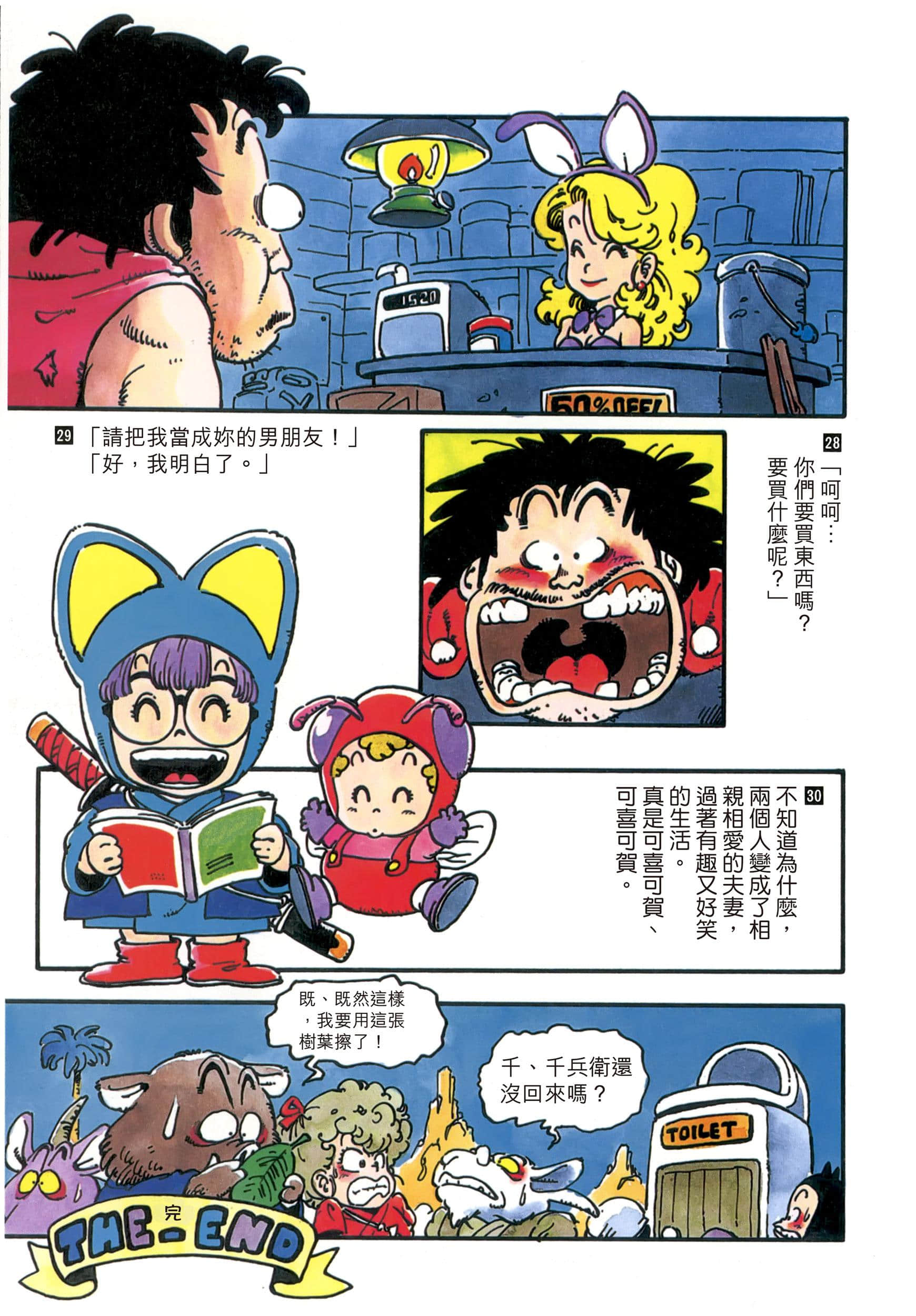 Page 192