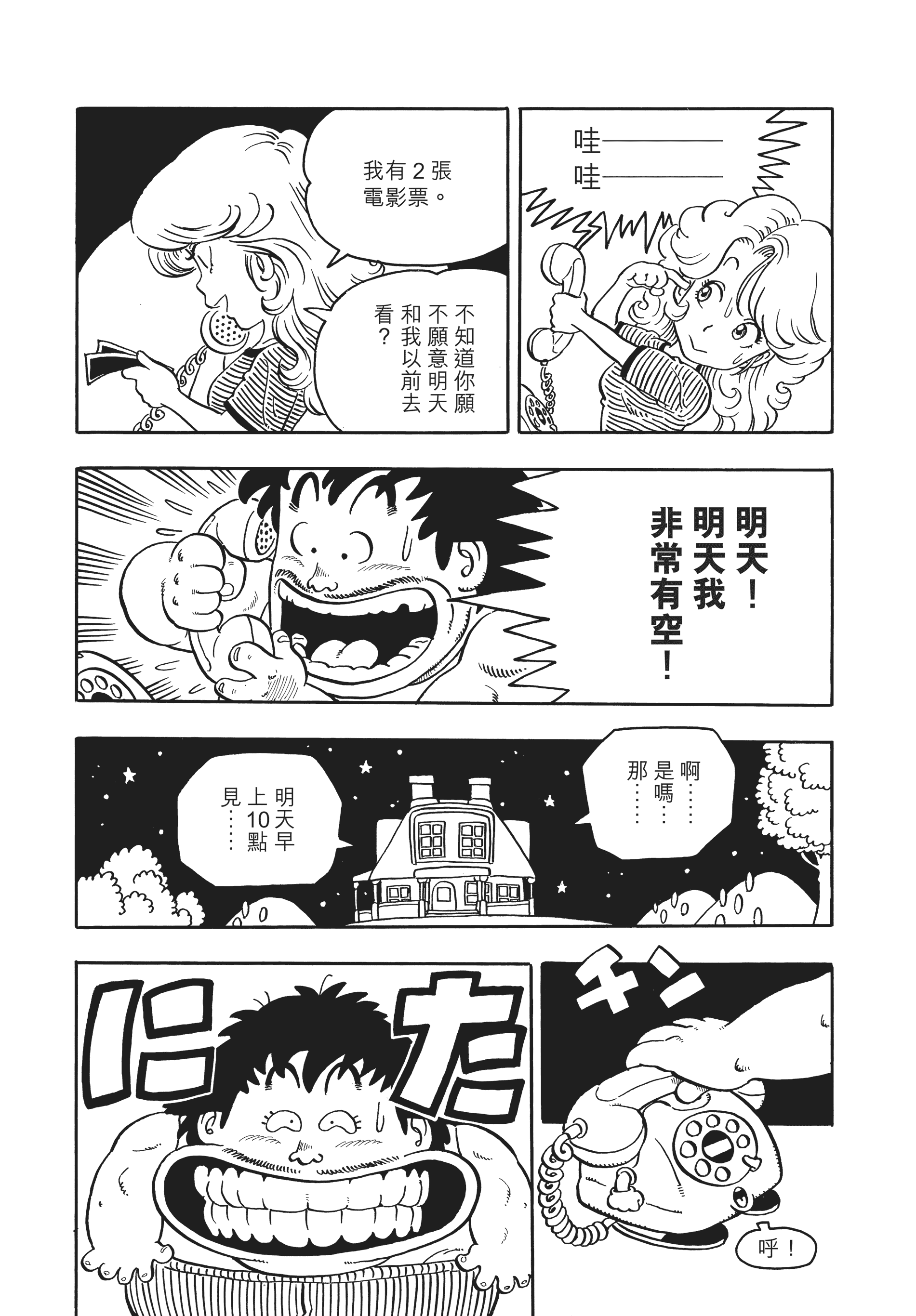 Page 198