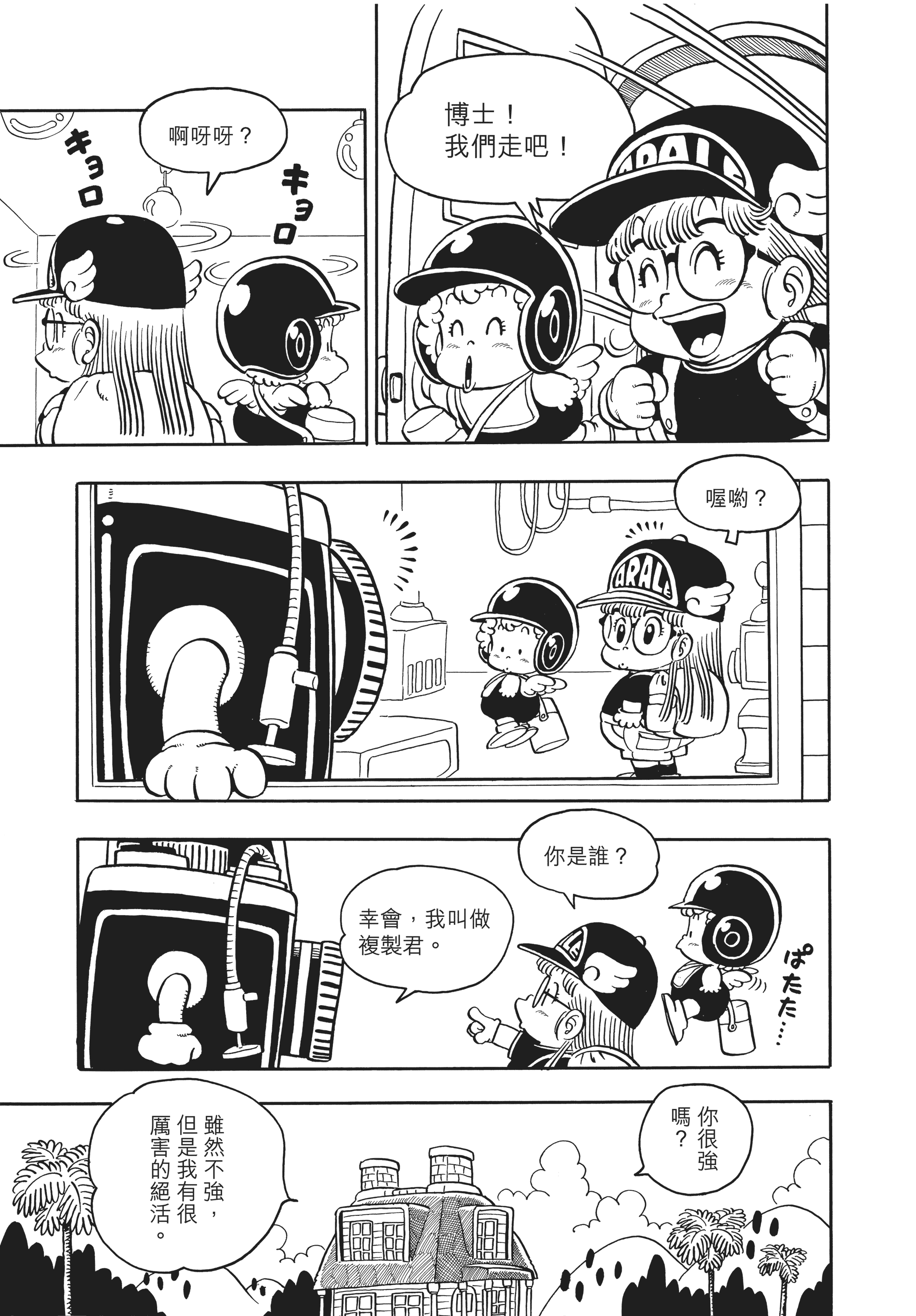 Page 204
