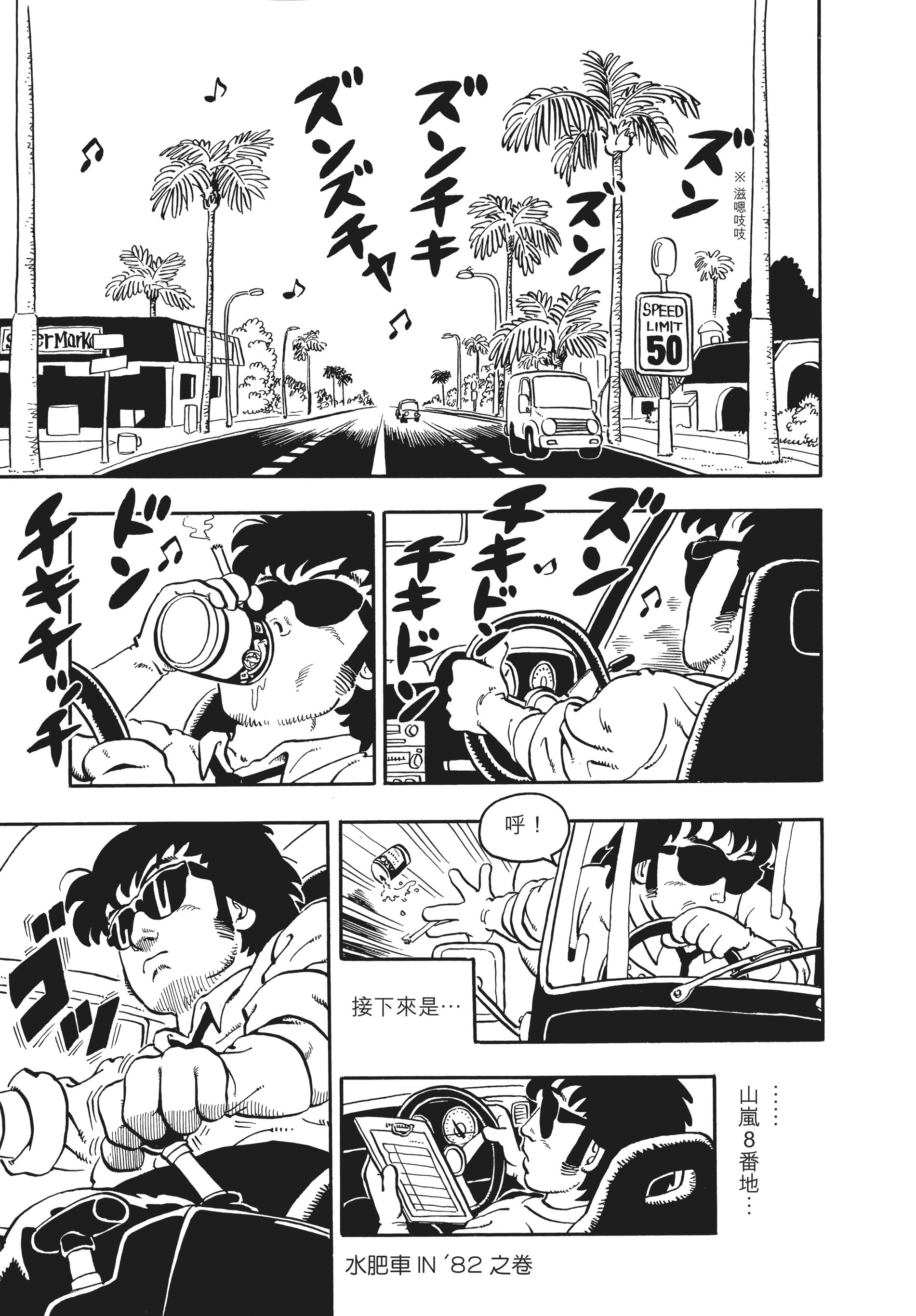 Page 208