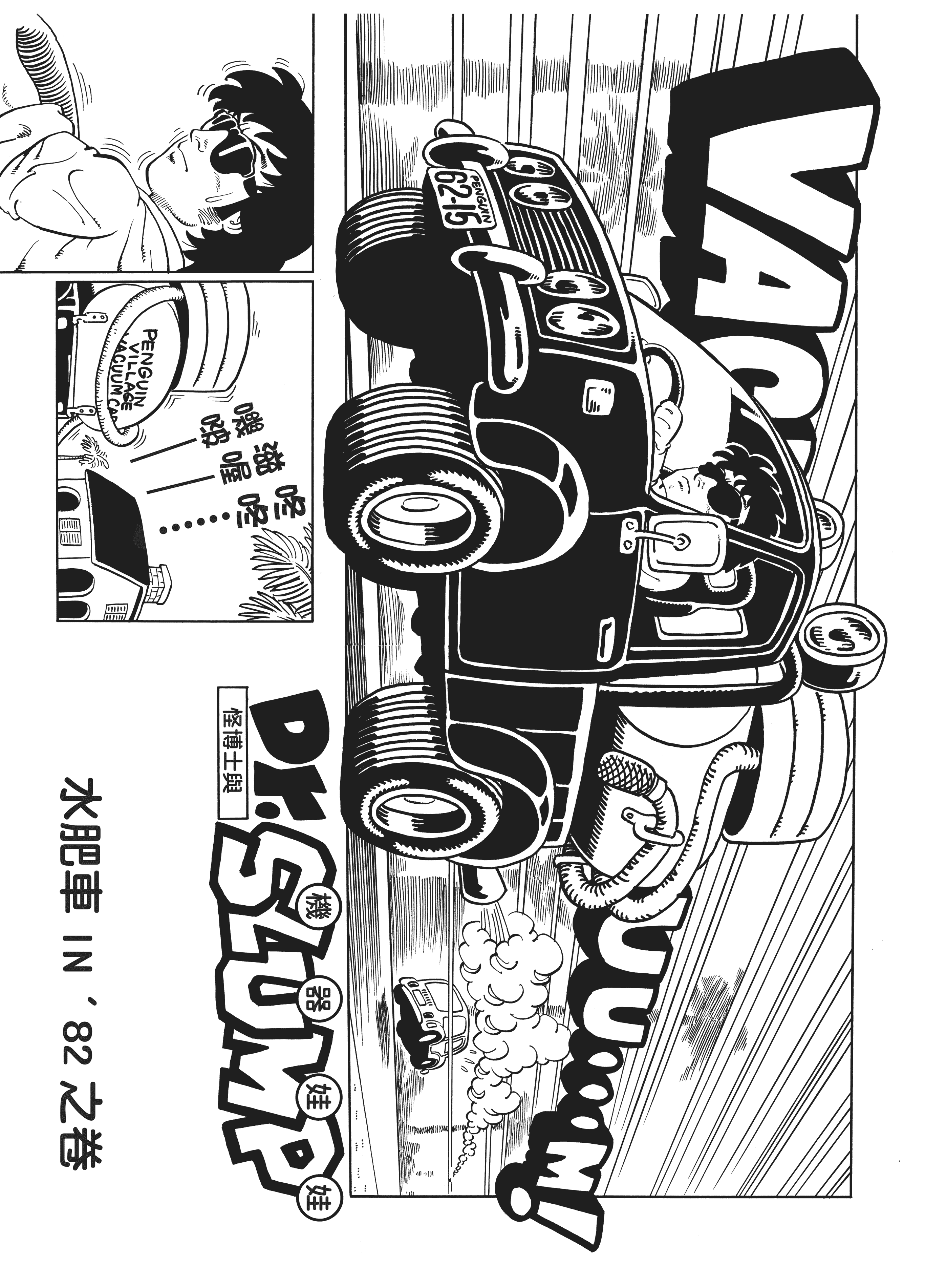 Page 209