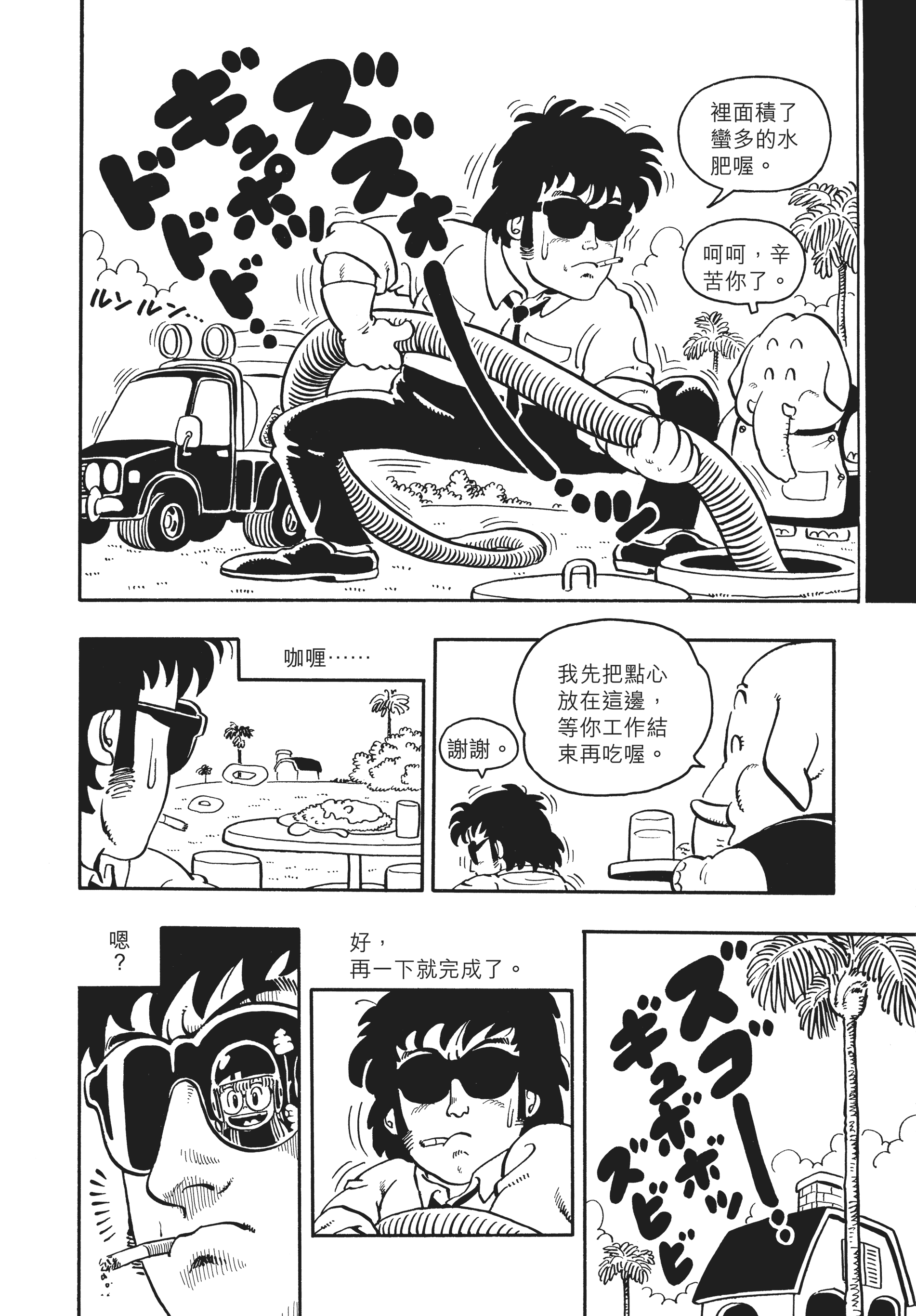 Page 210