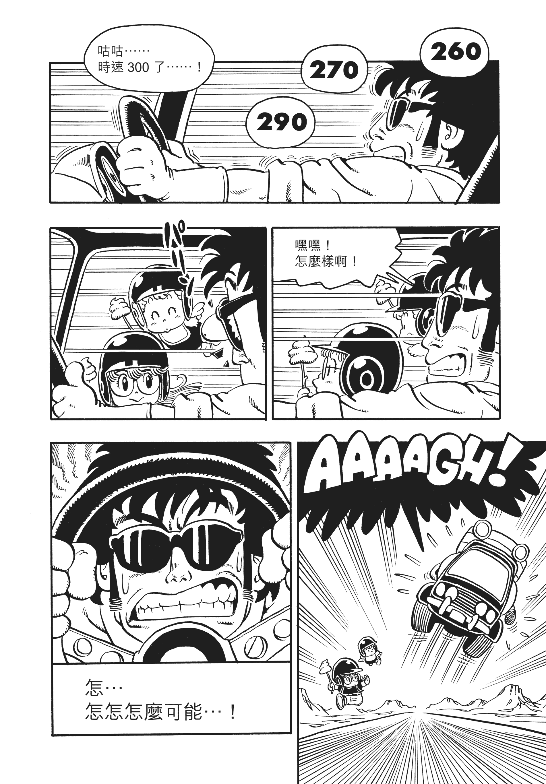 Page 214