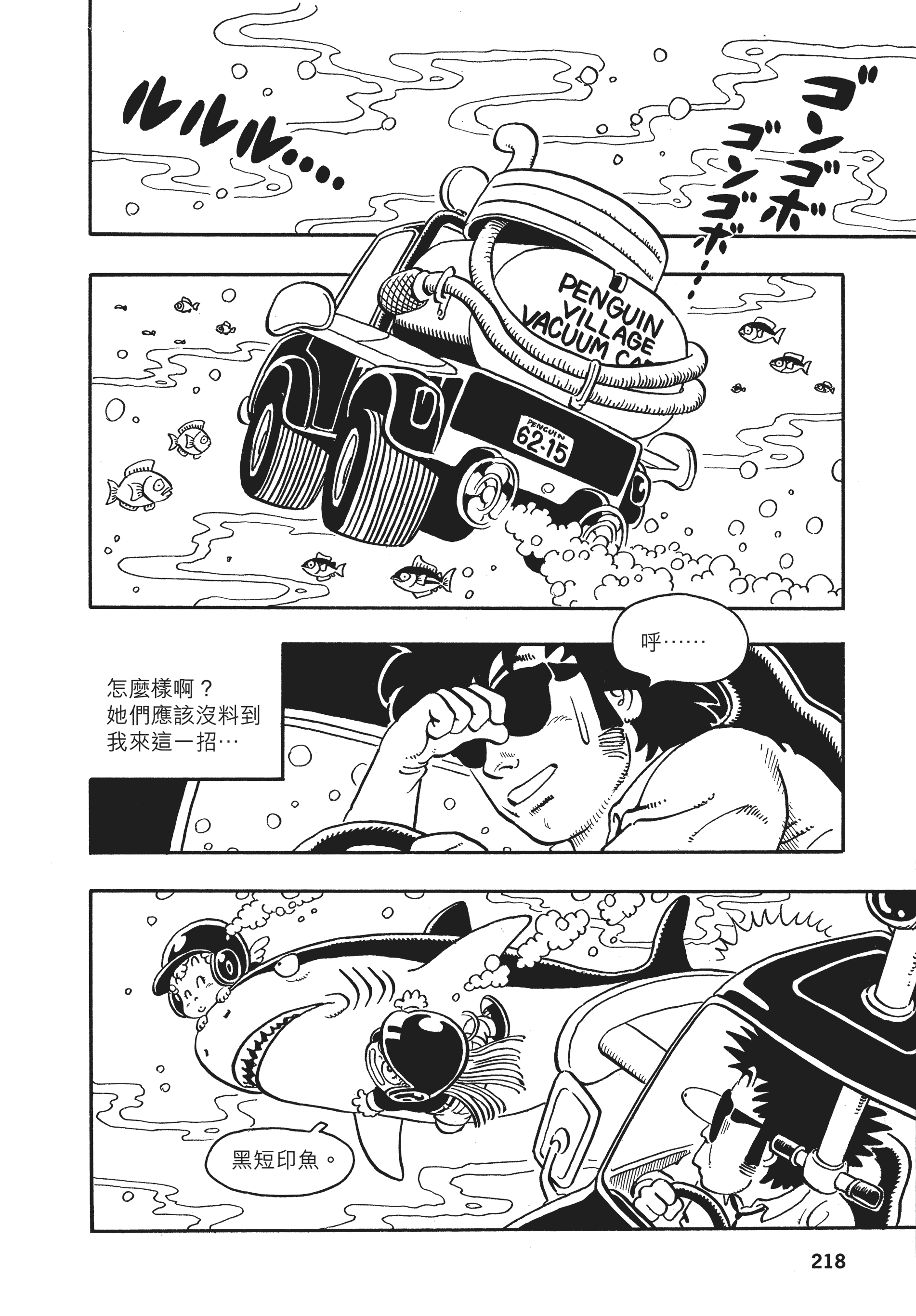 Page 216