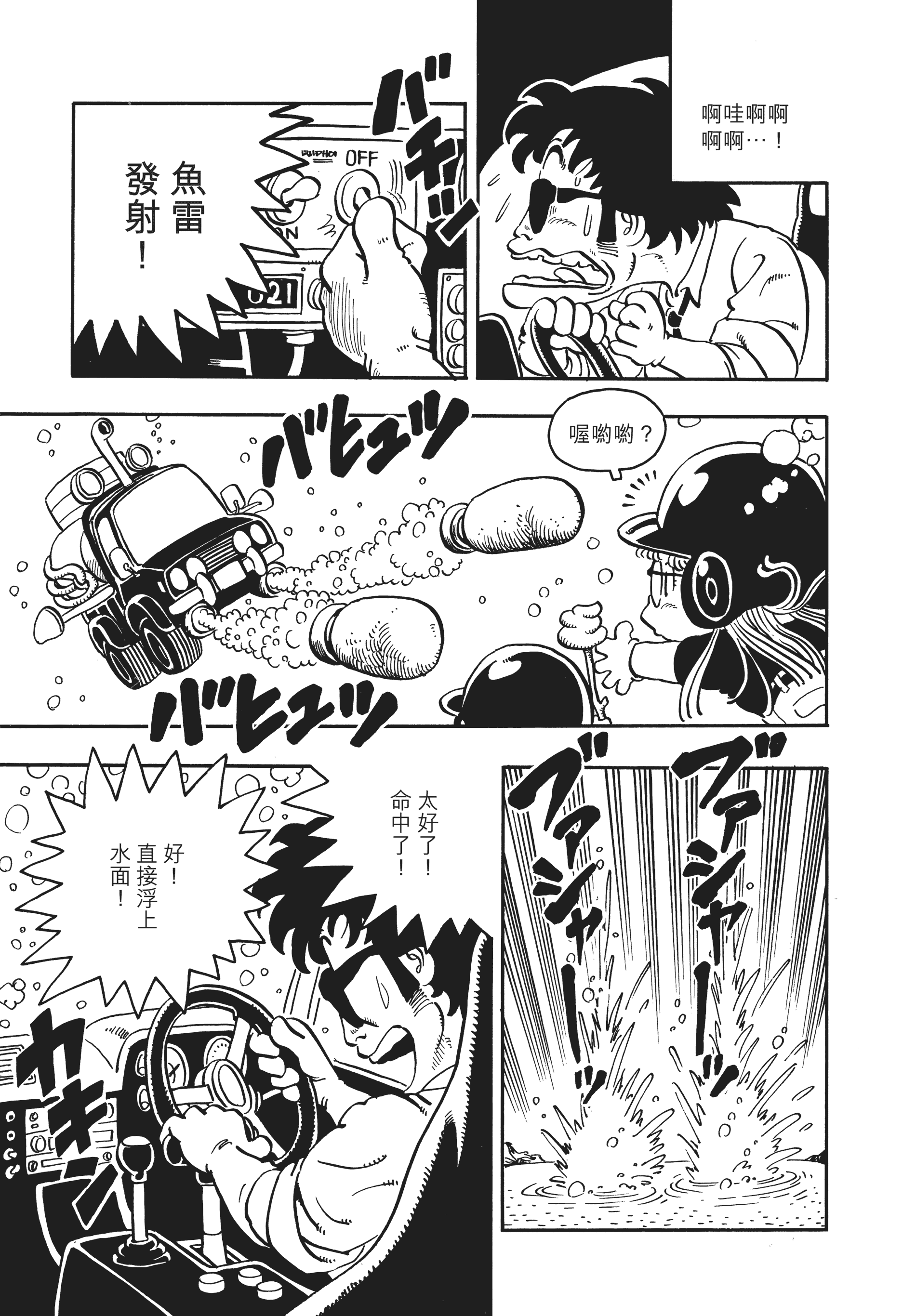 Page 217