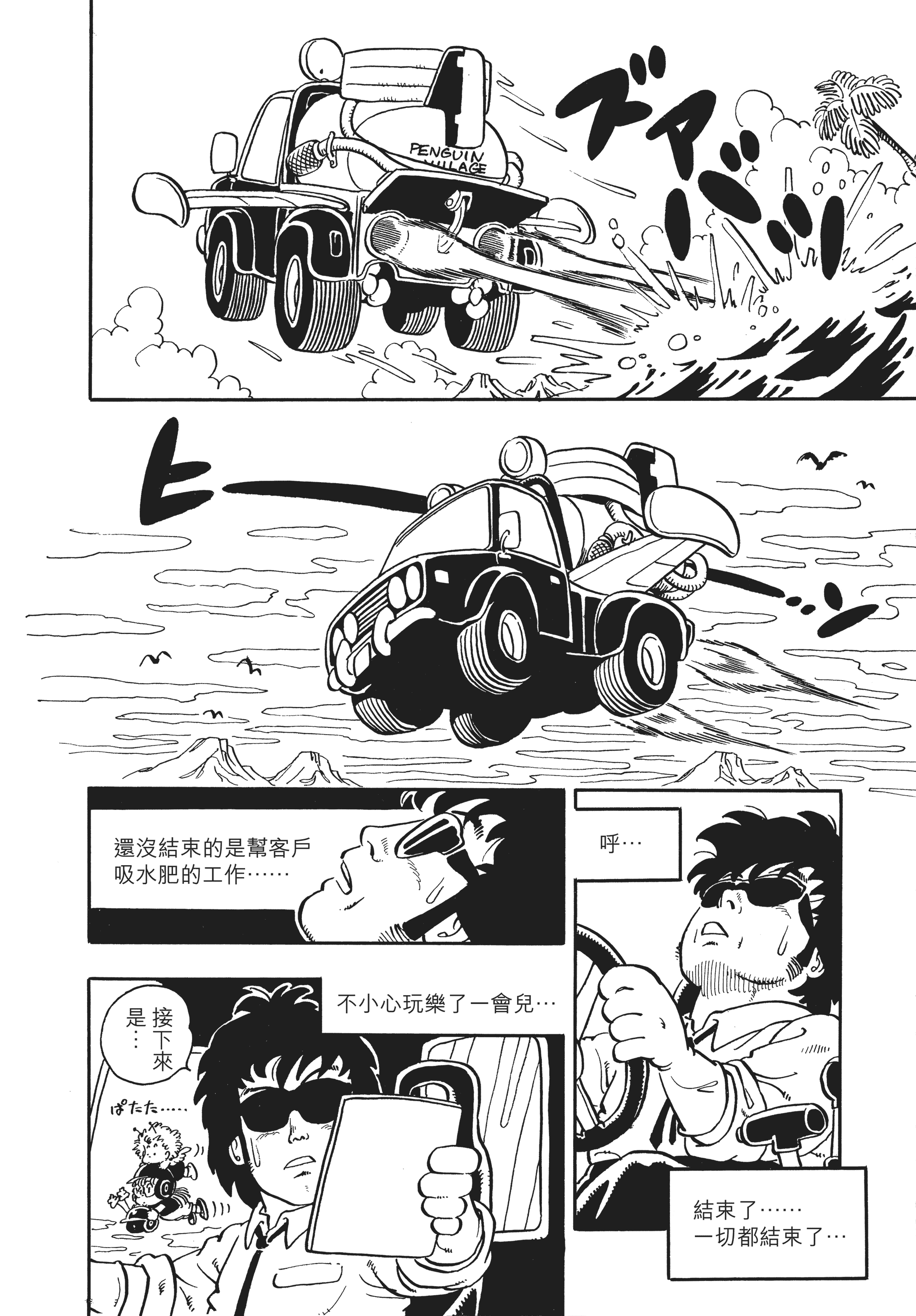 Page 218