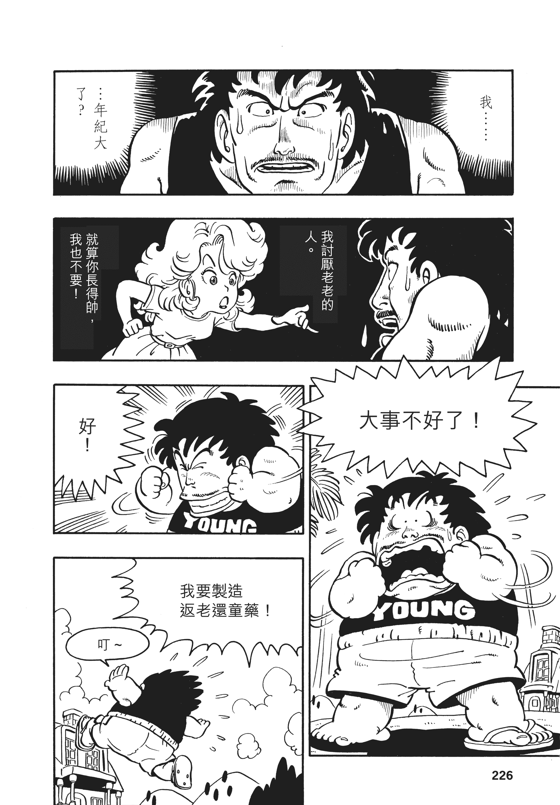 Page 224