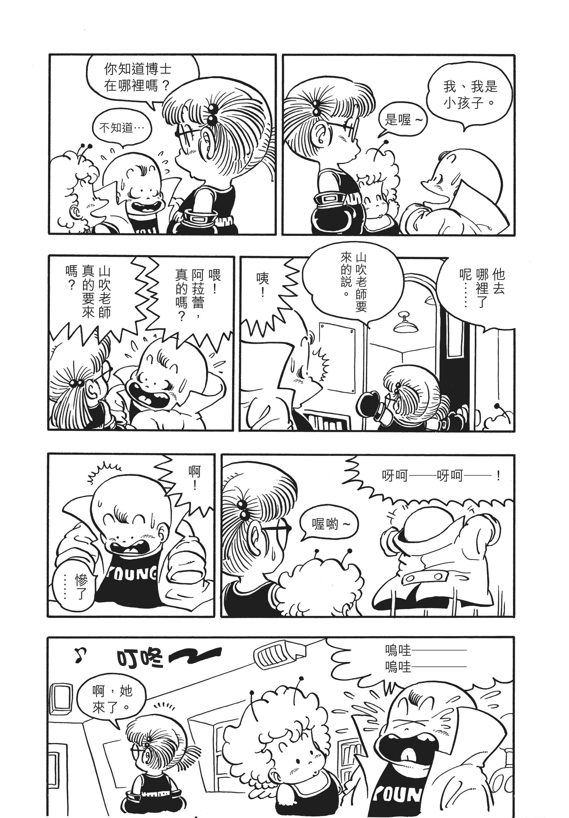 Page 227