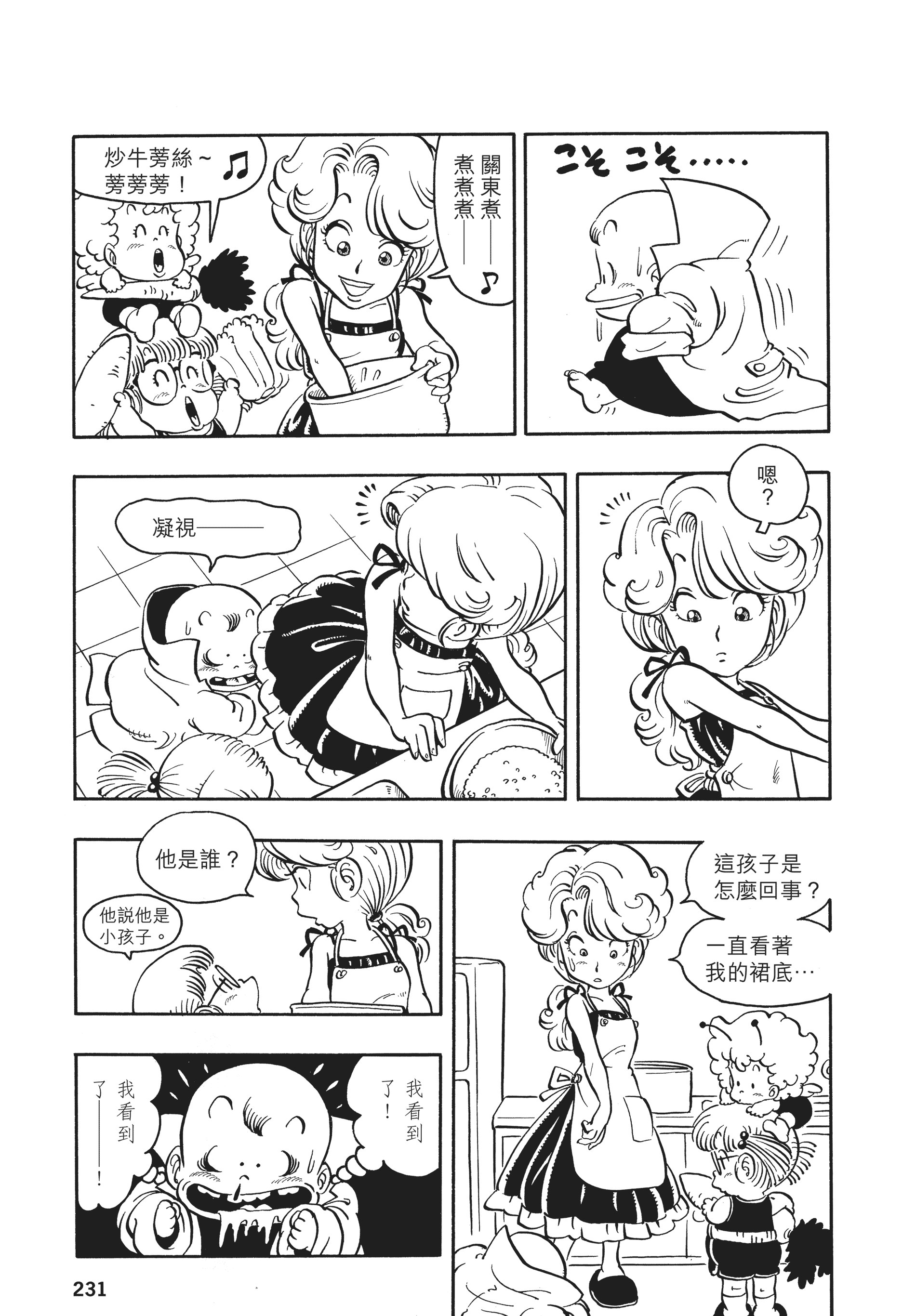 Page 229