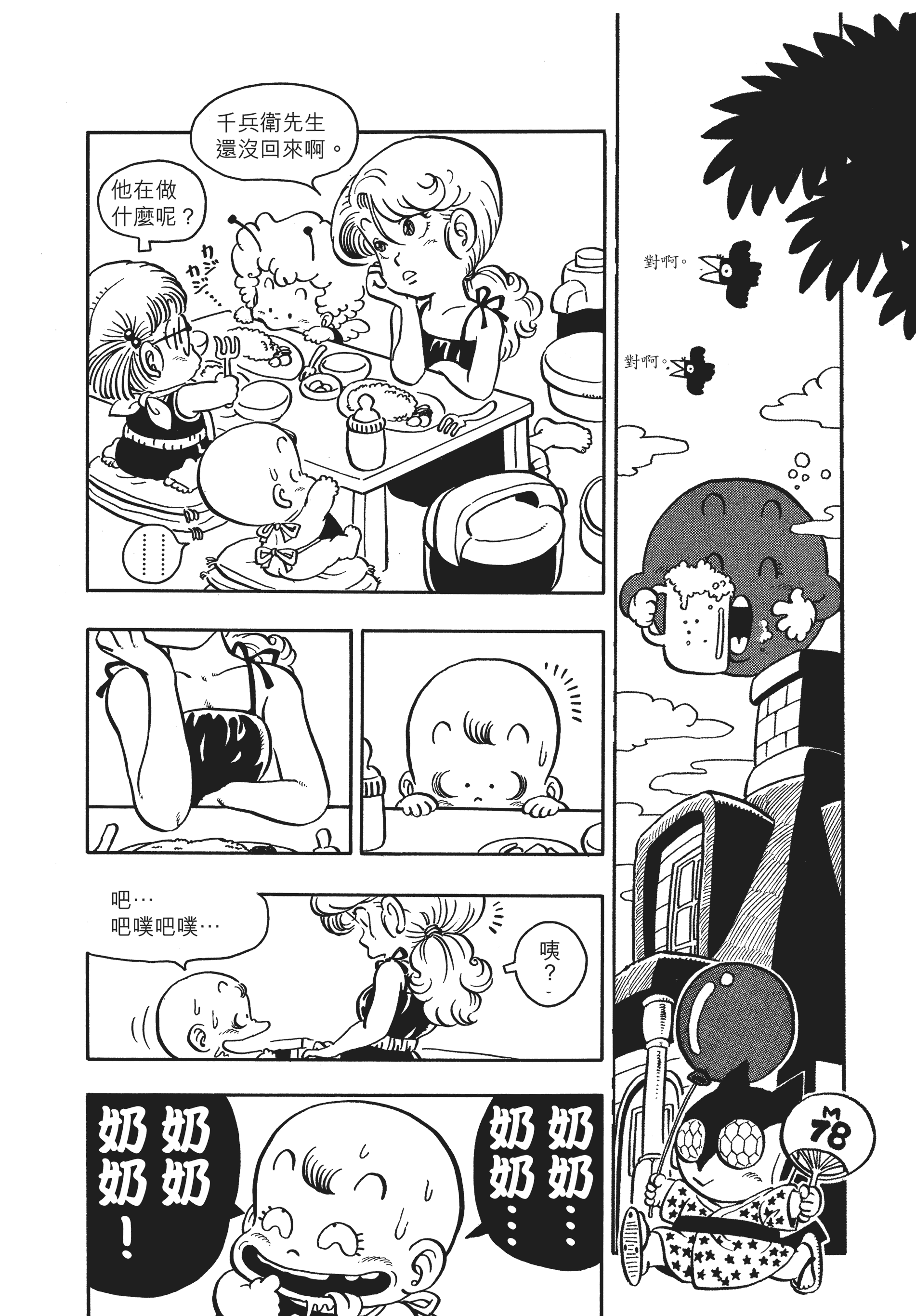 Page 230