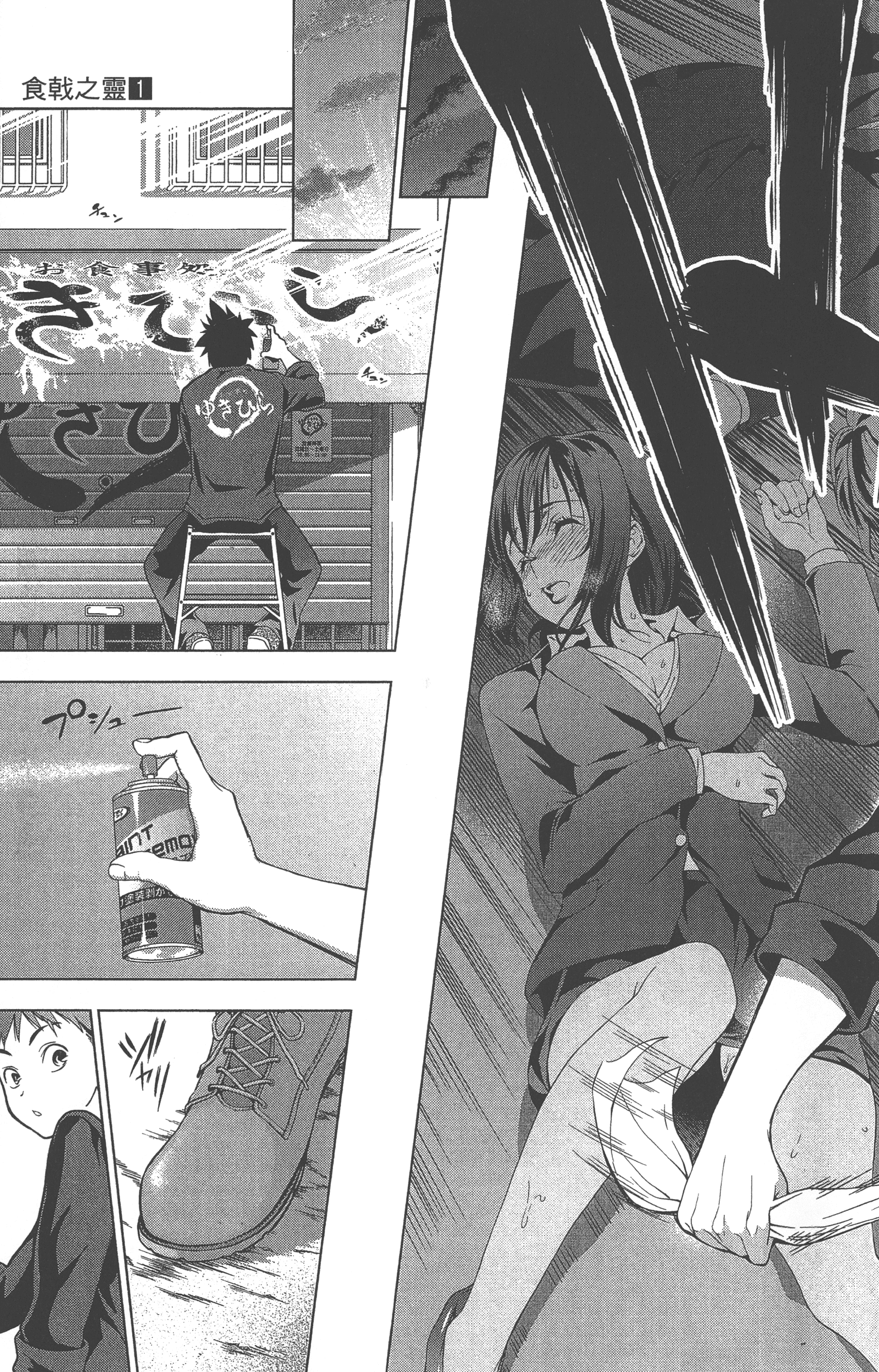 Page 45