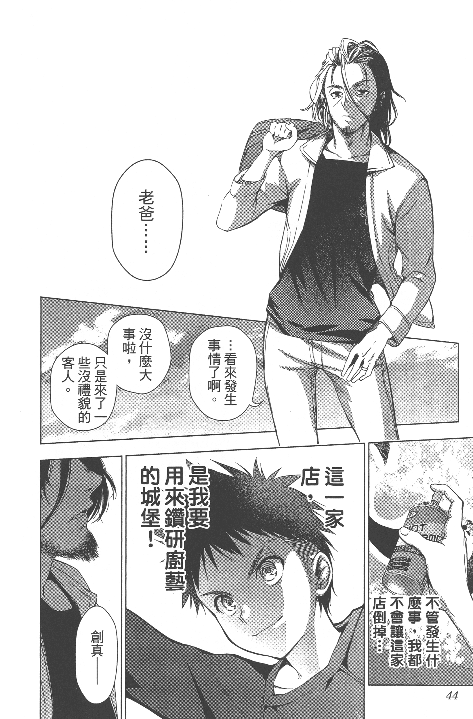 Page 46
