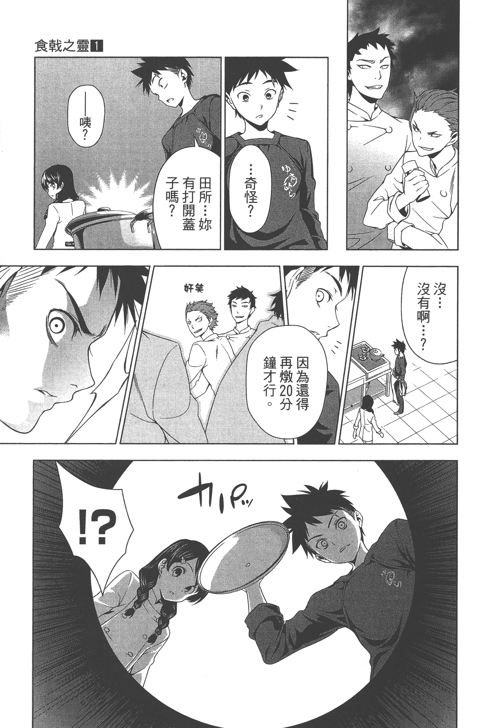 Page 141