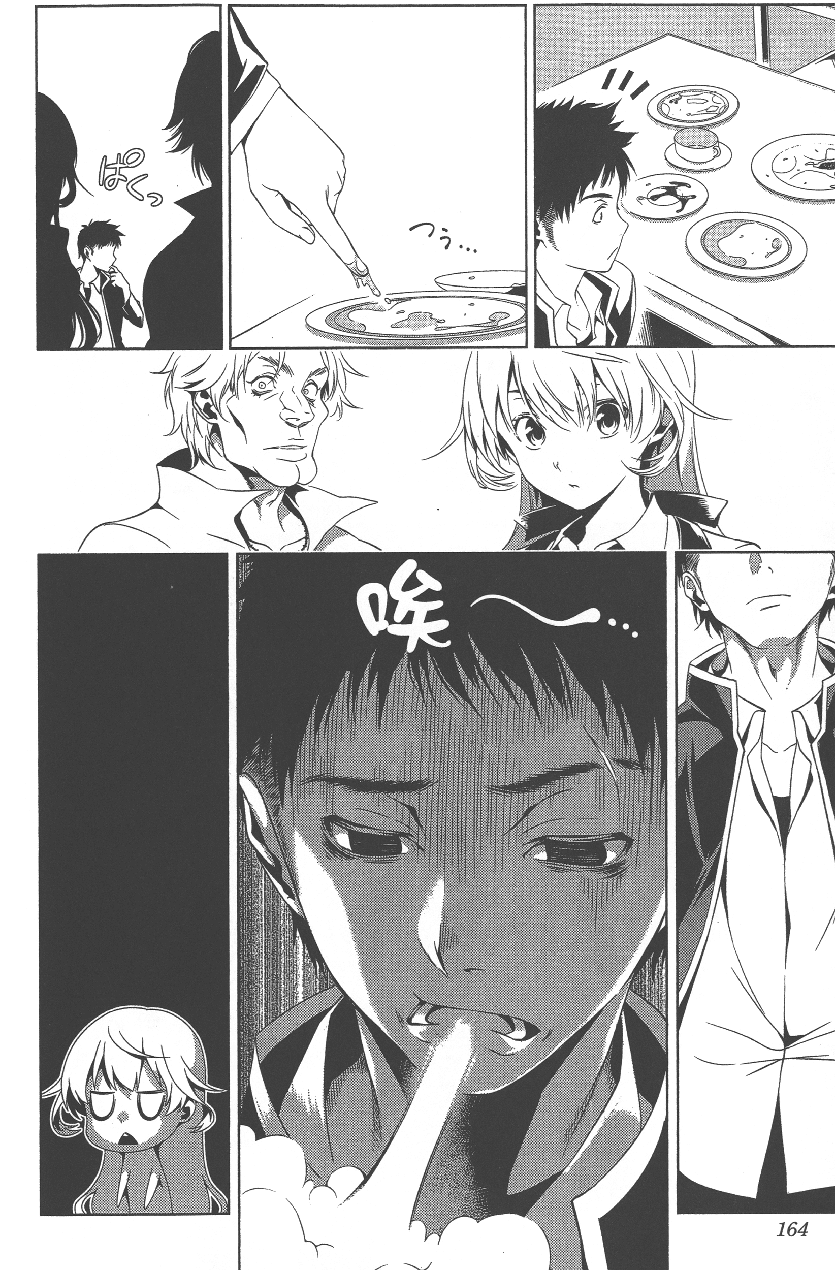 Page 166