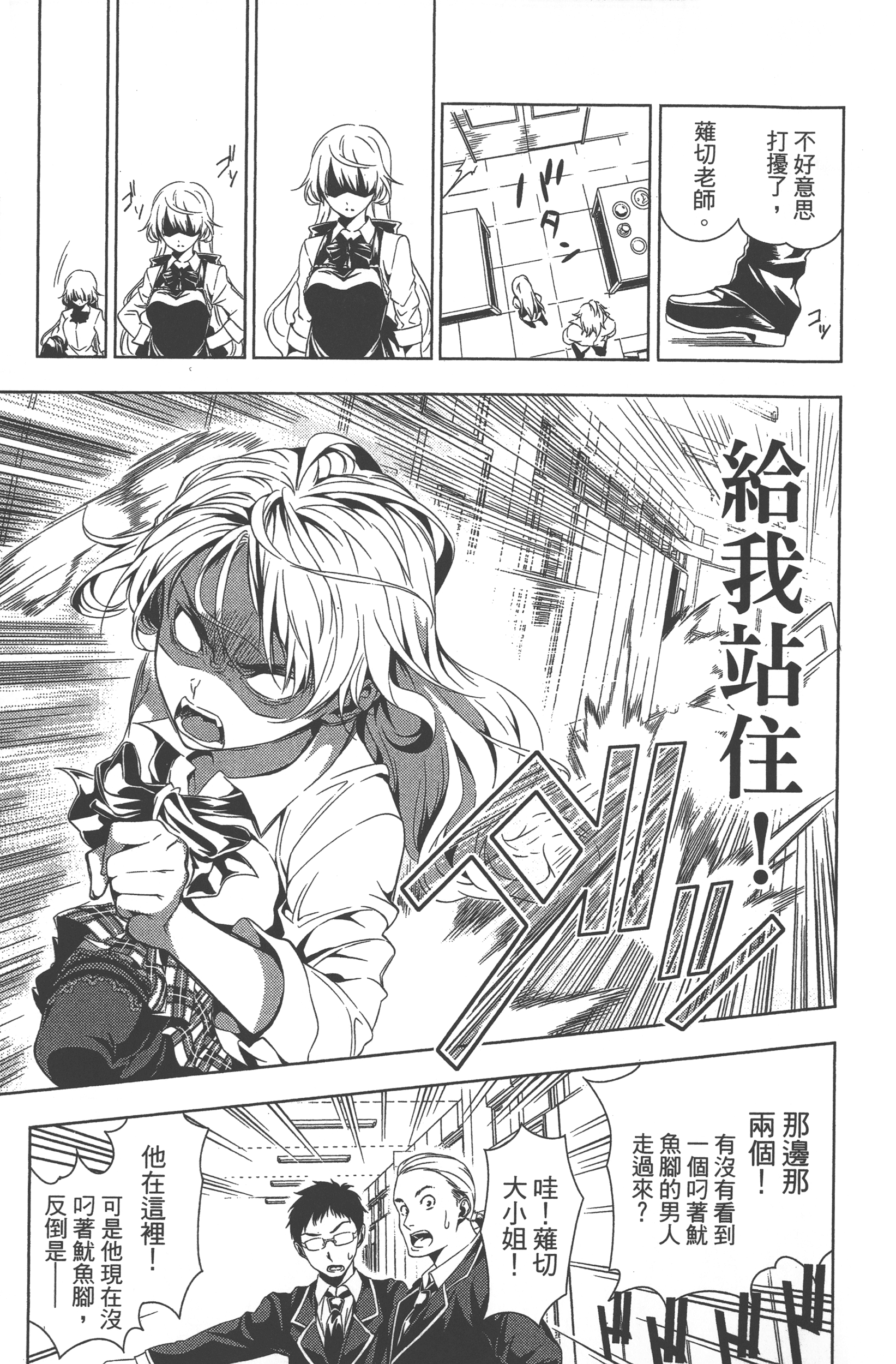Page 167