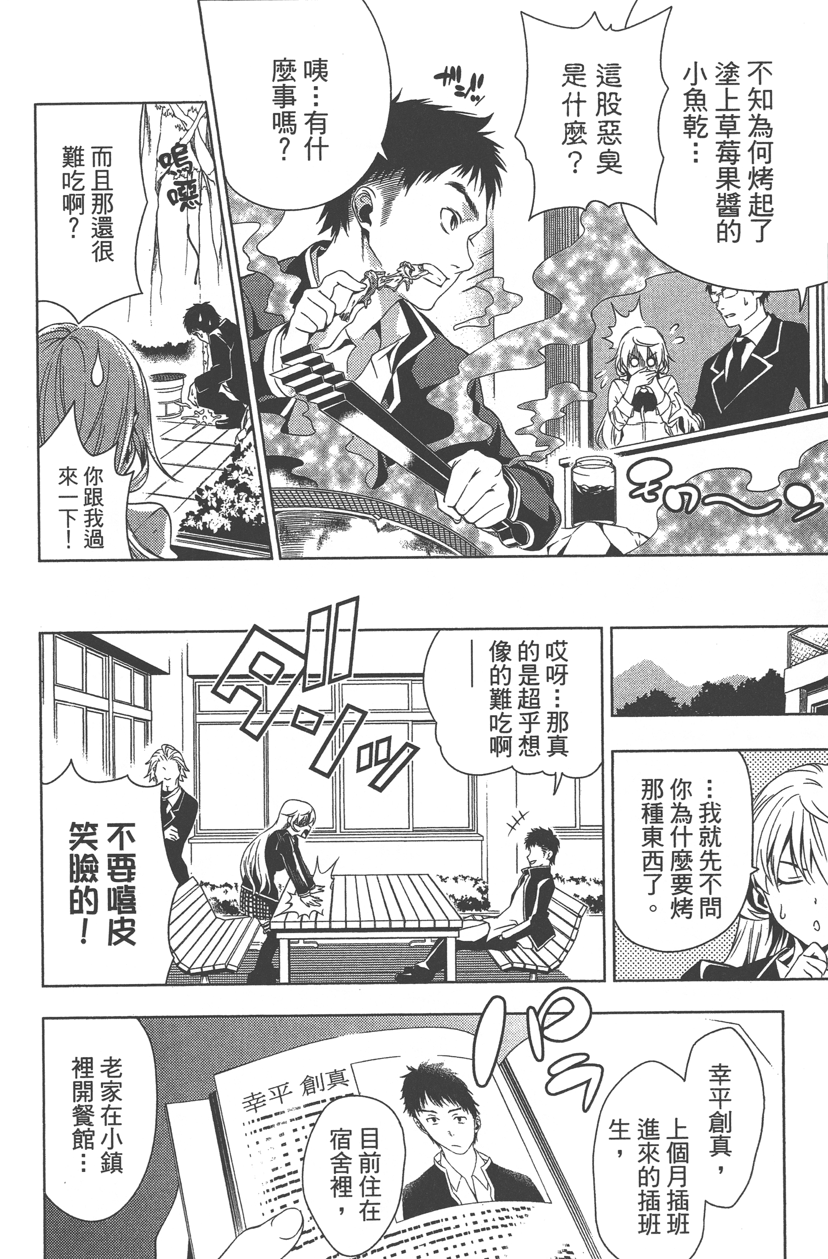 Page 168