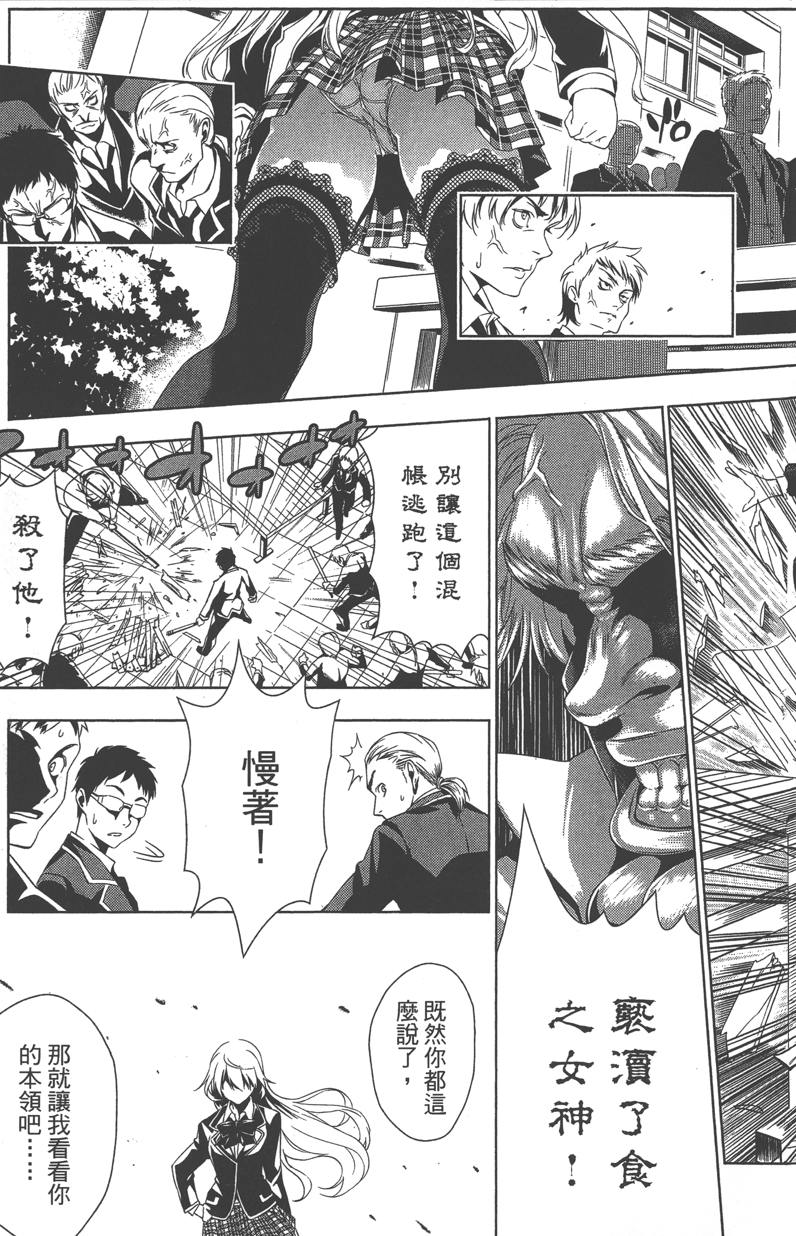 Page 173