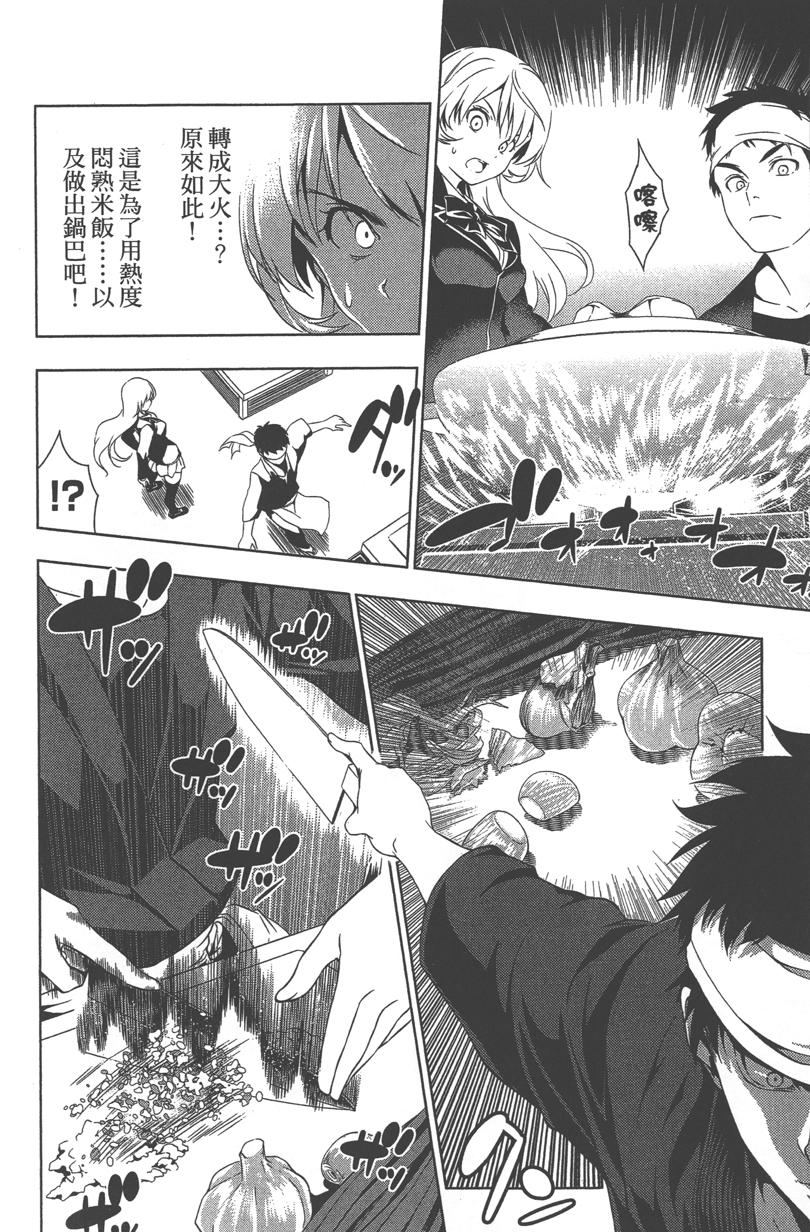 Page 186