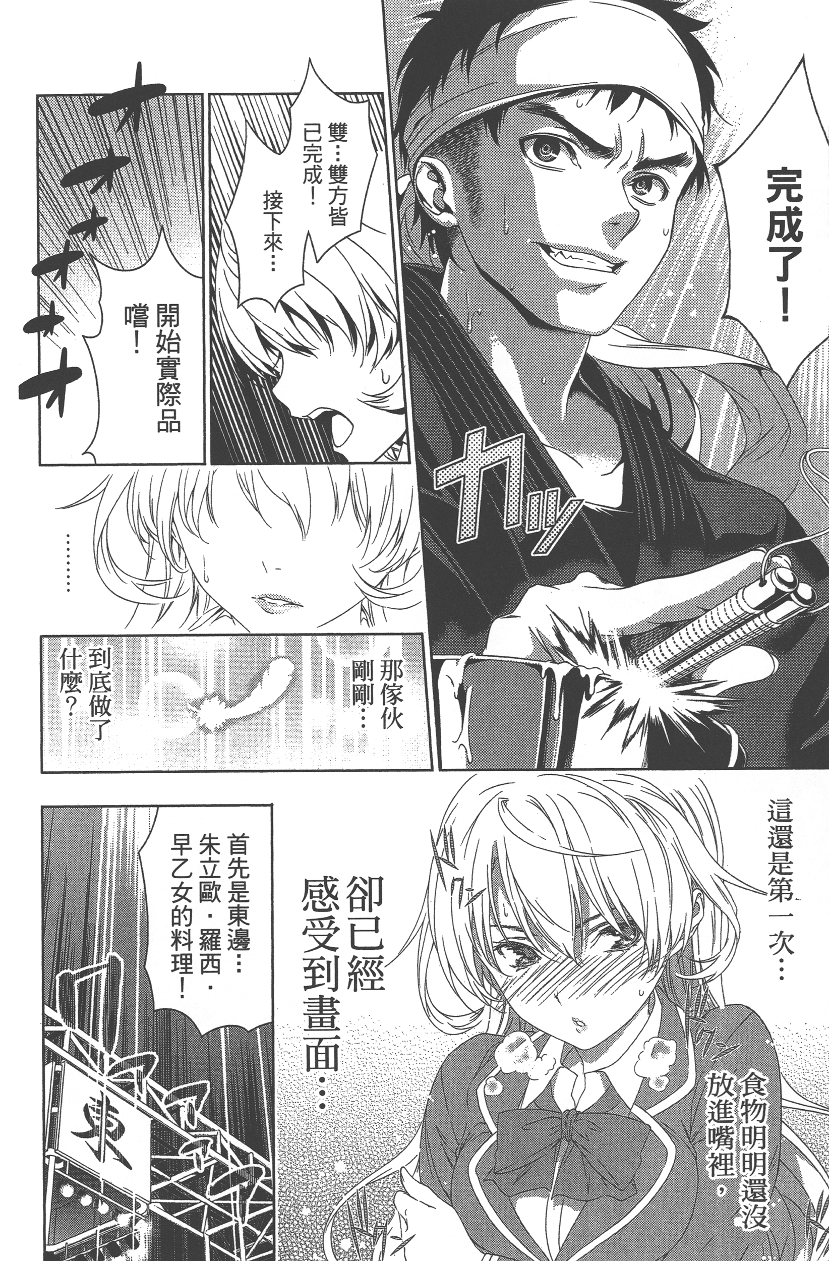Page 190