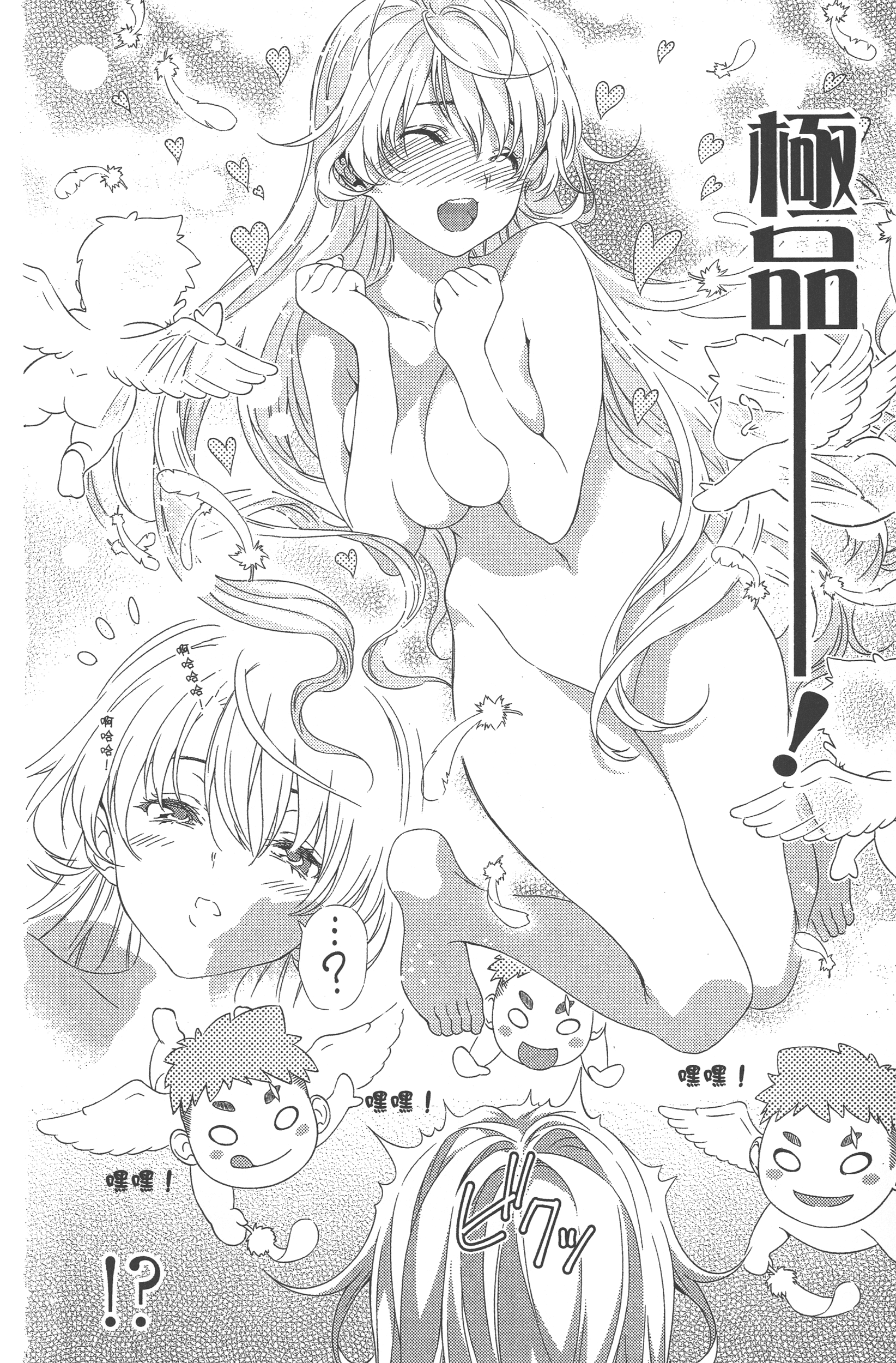 Page 196