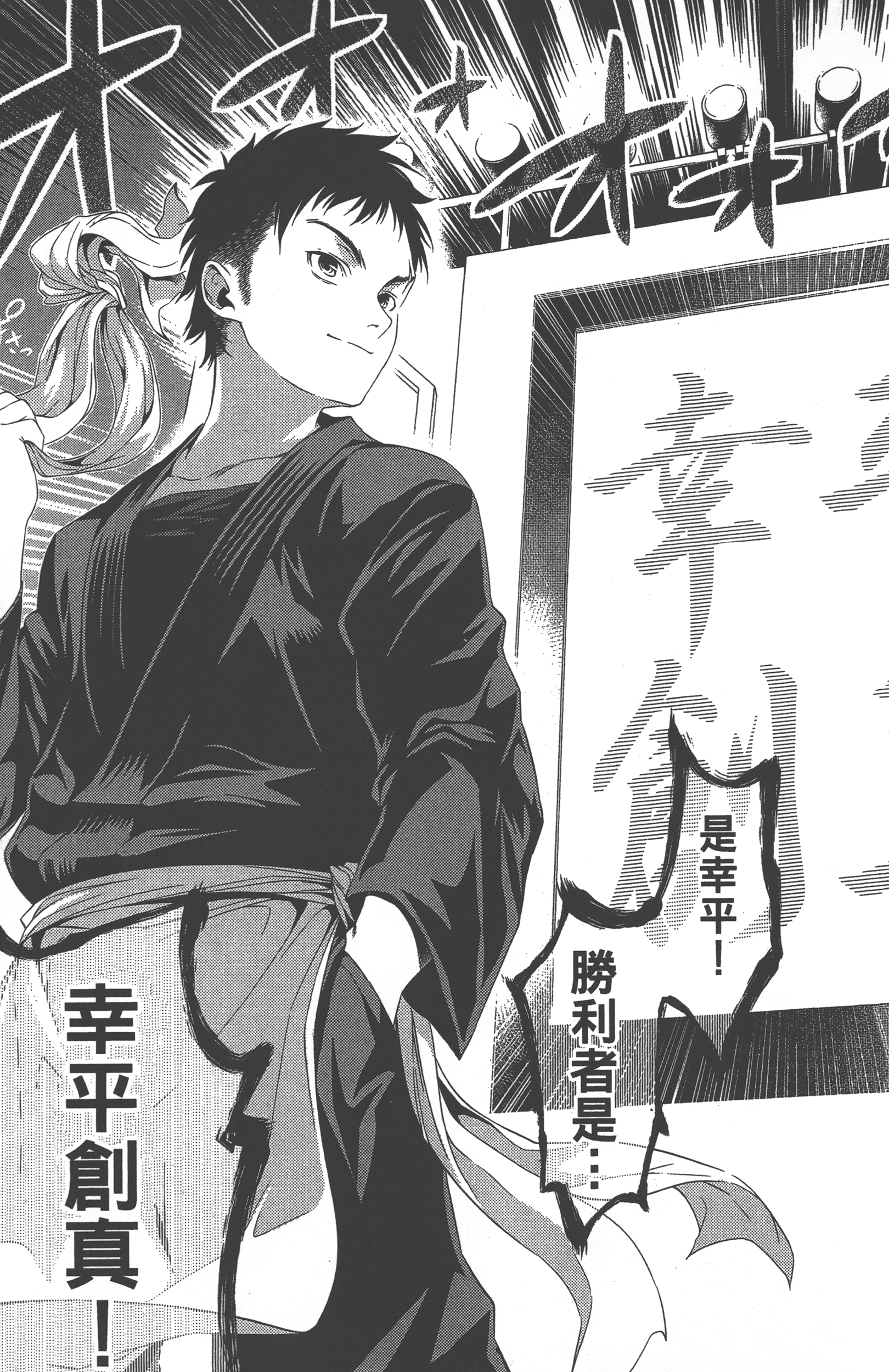 Page 199