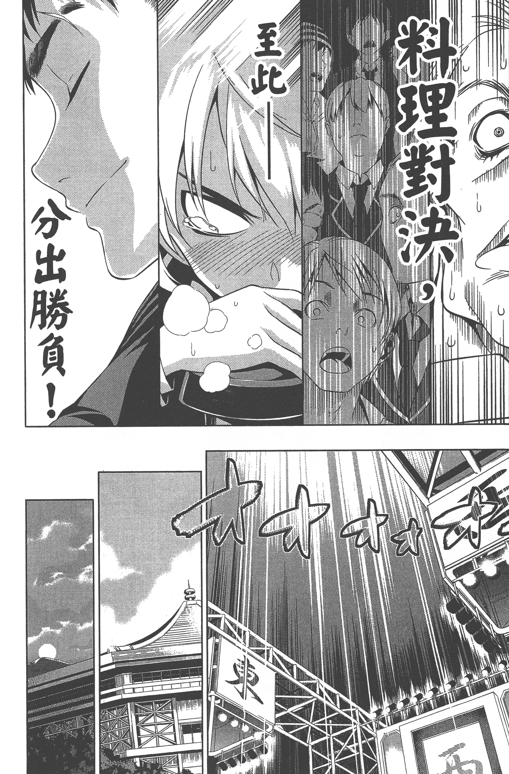 Page 200