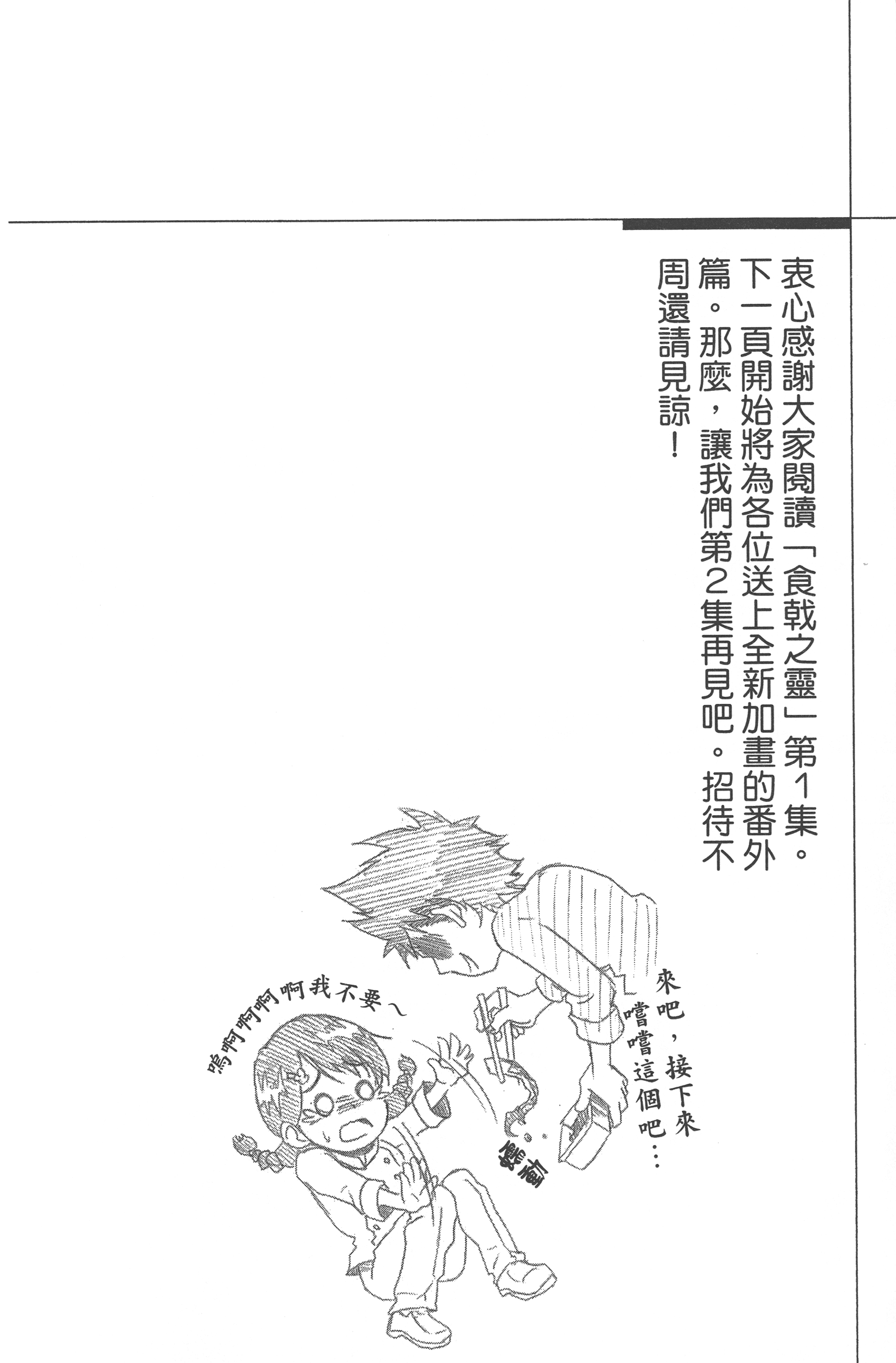 Page 204