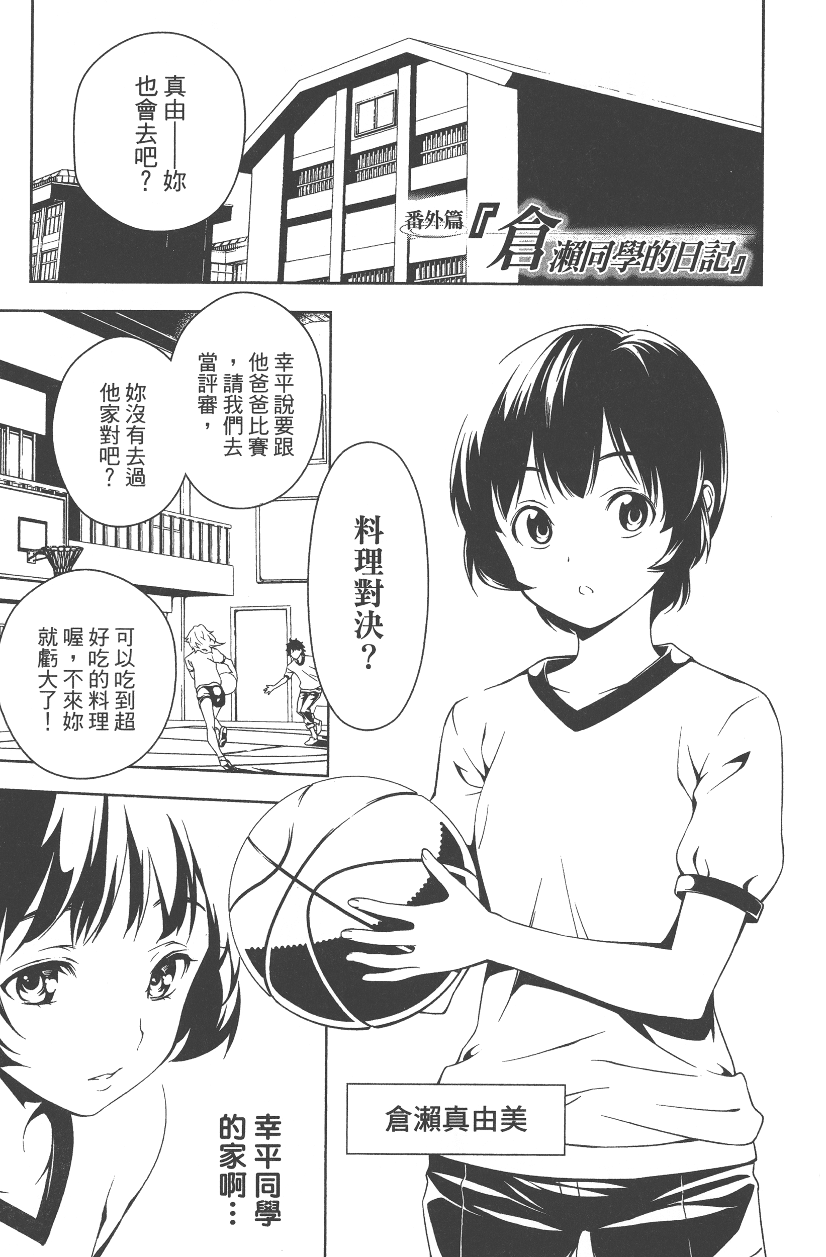 Page 205