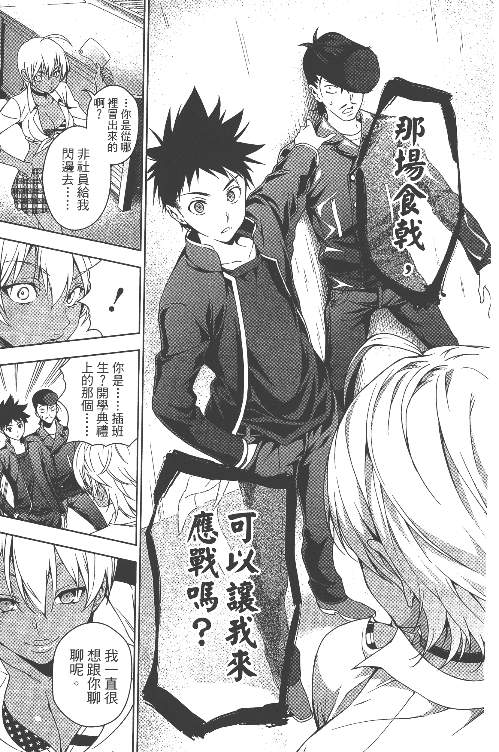 Page 109