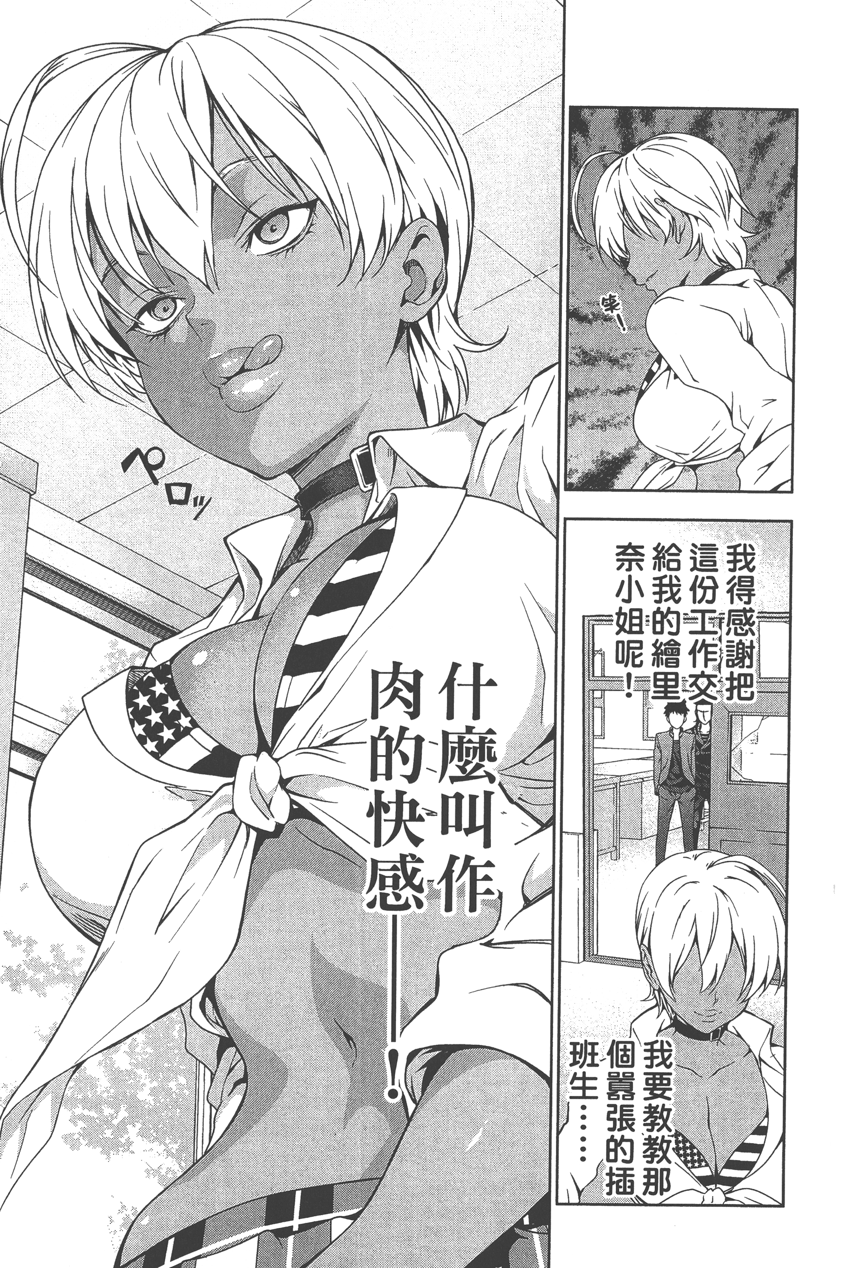 Page 113