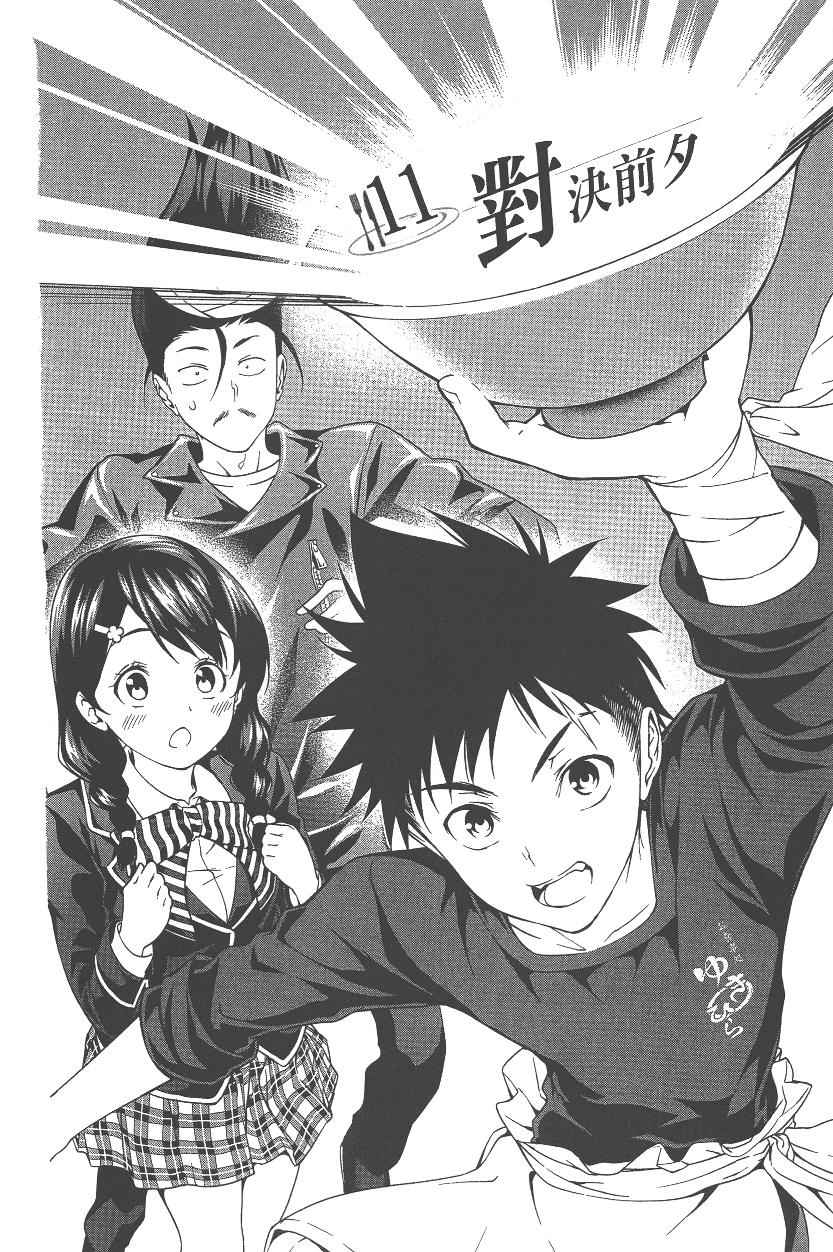 Page 118