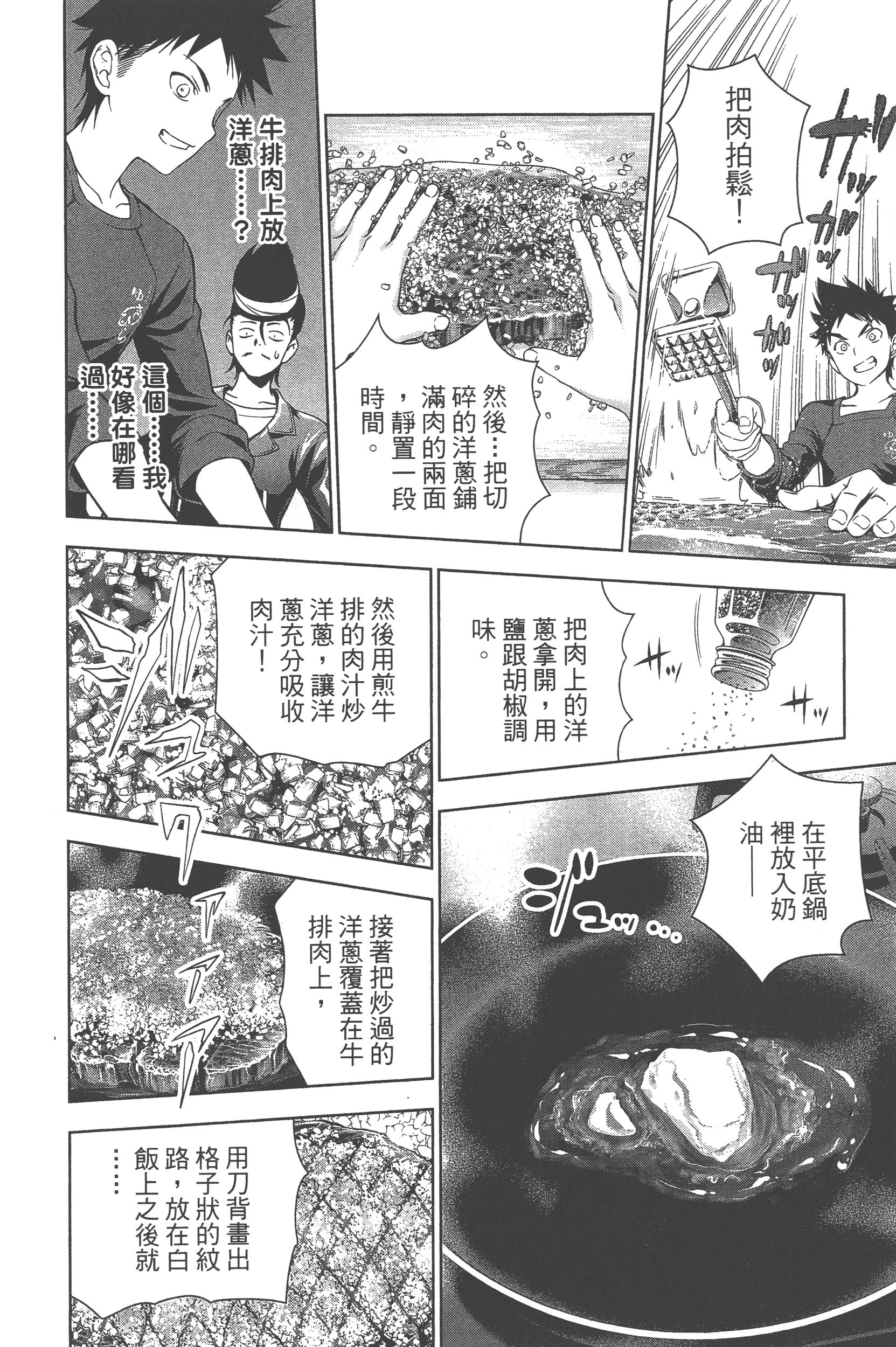 Page 130
