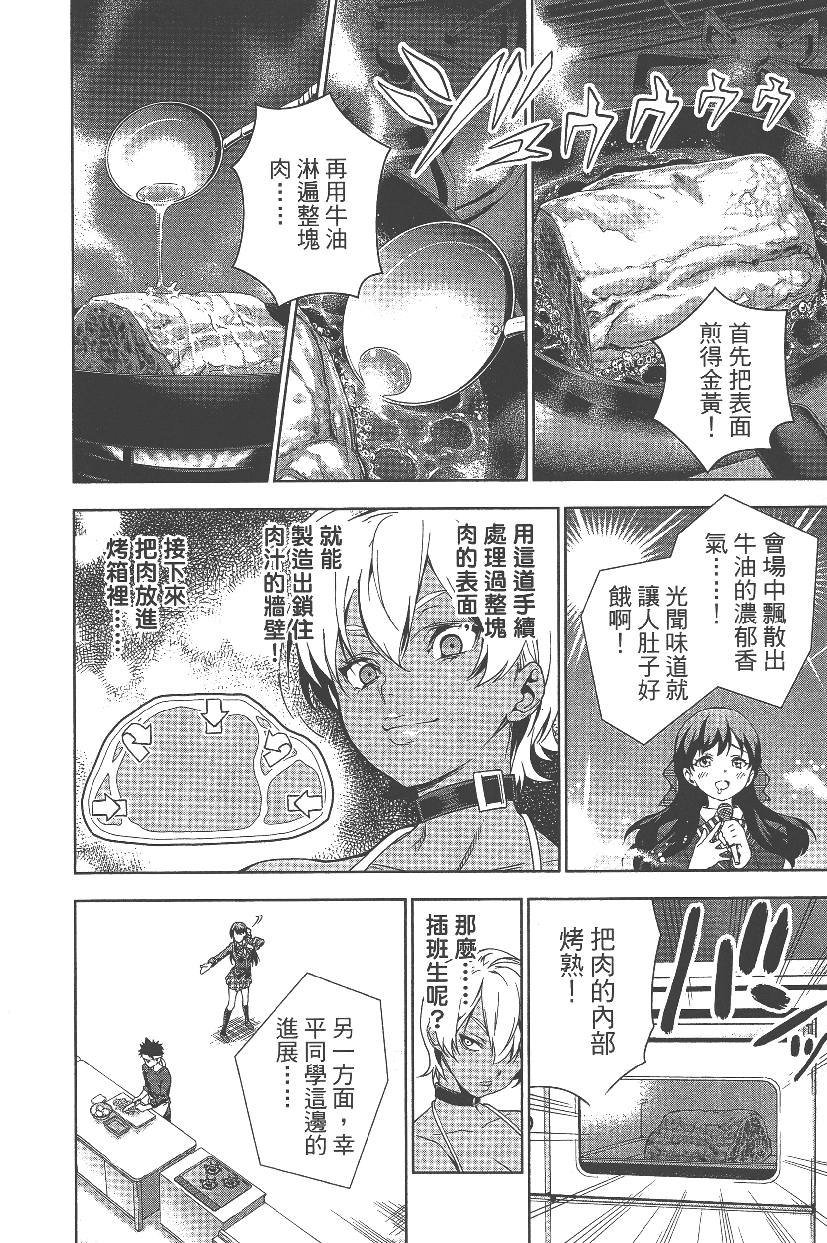Page 148