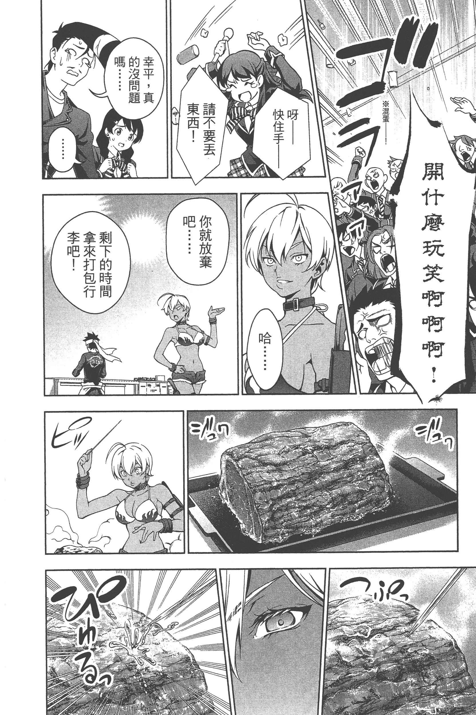 Page 150