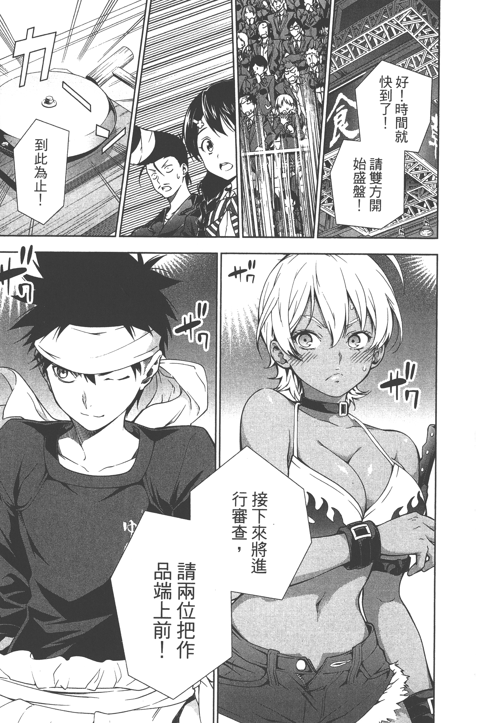Page 155