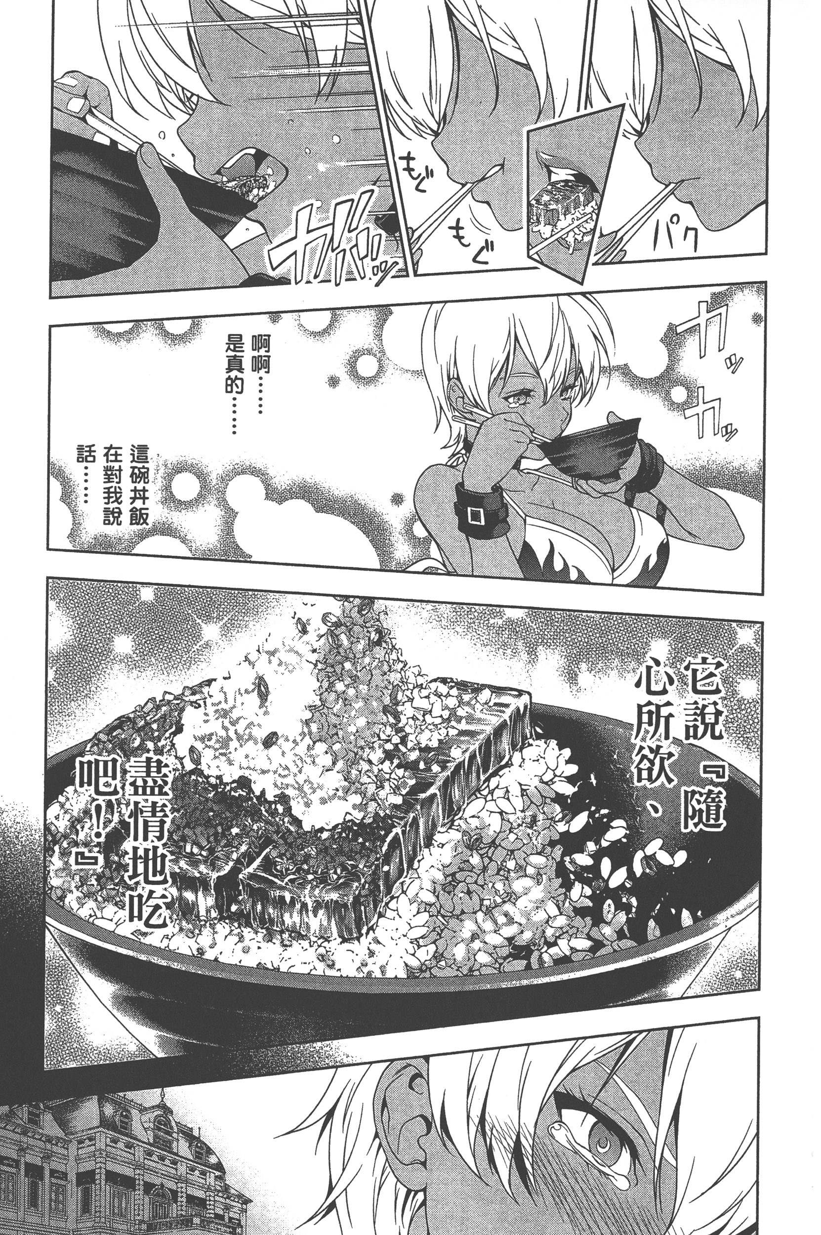 Page 167