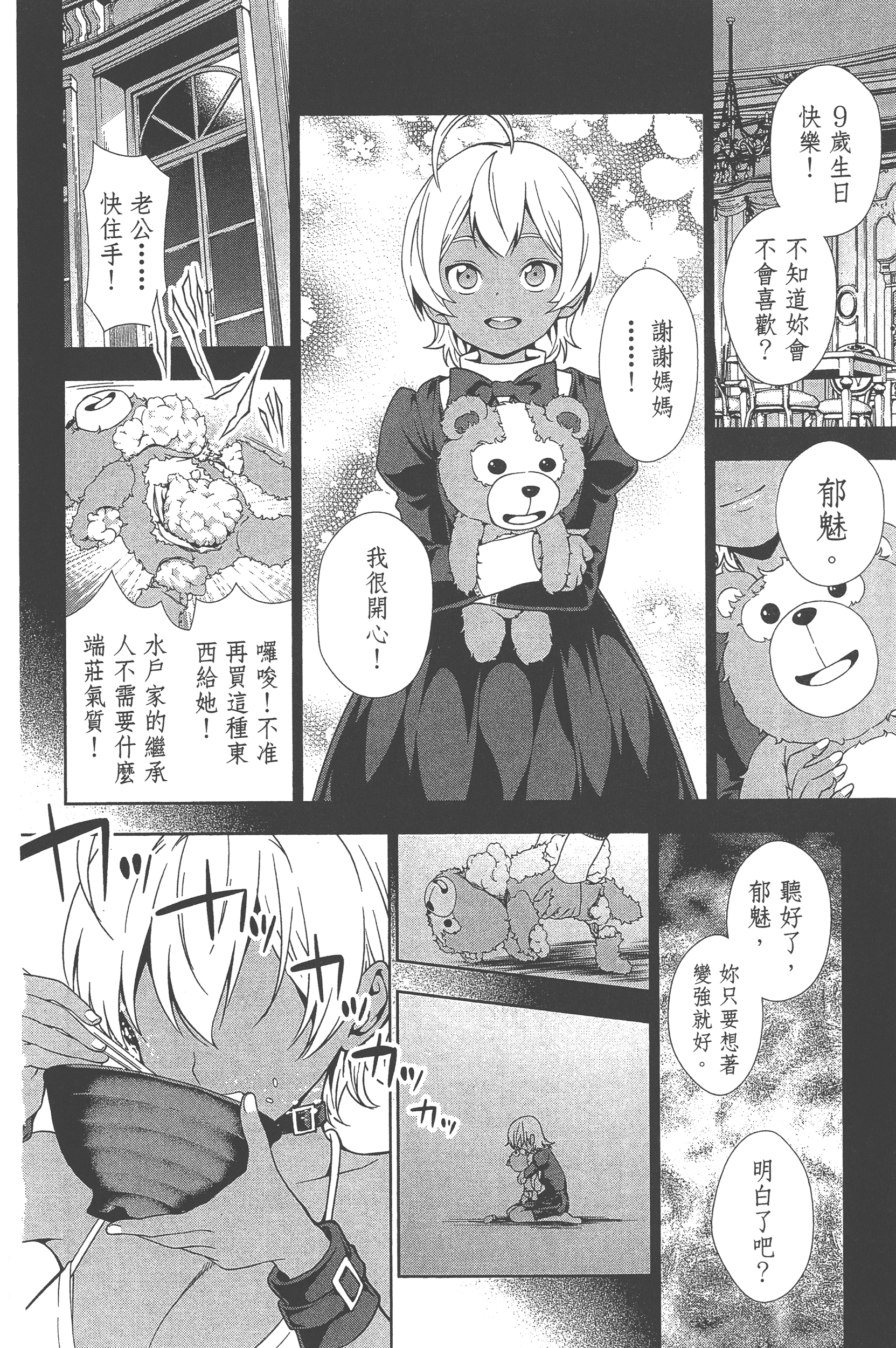Page 168