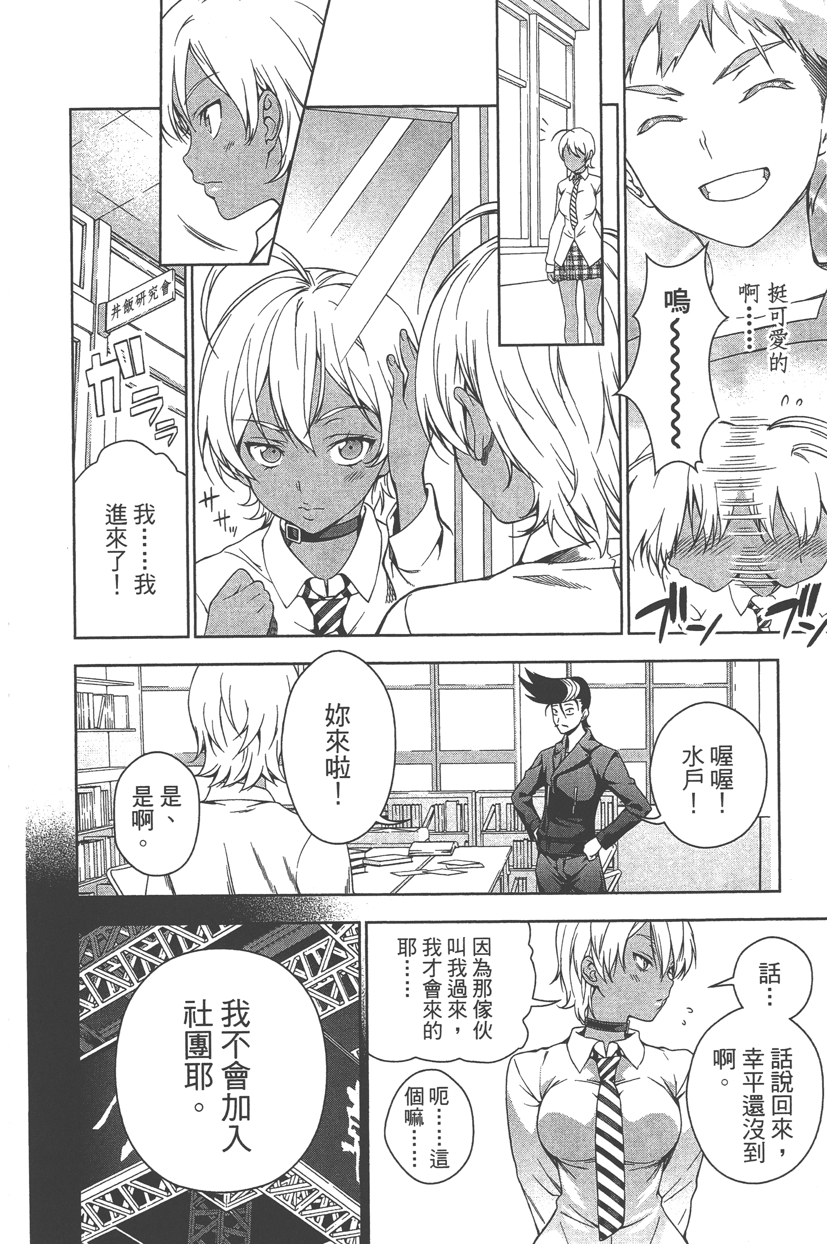 Page 174