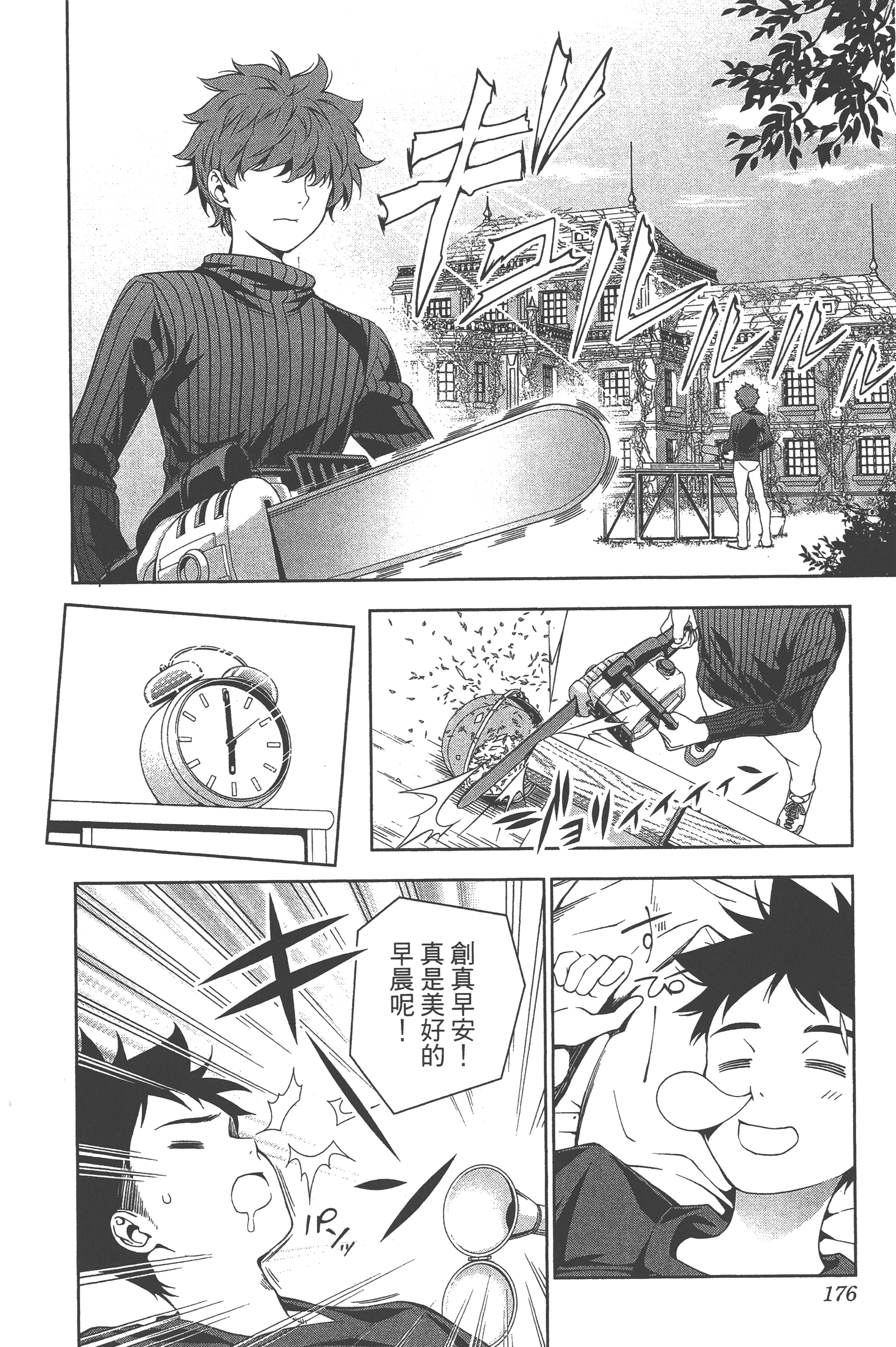 Page 178